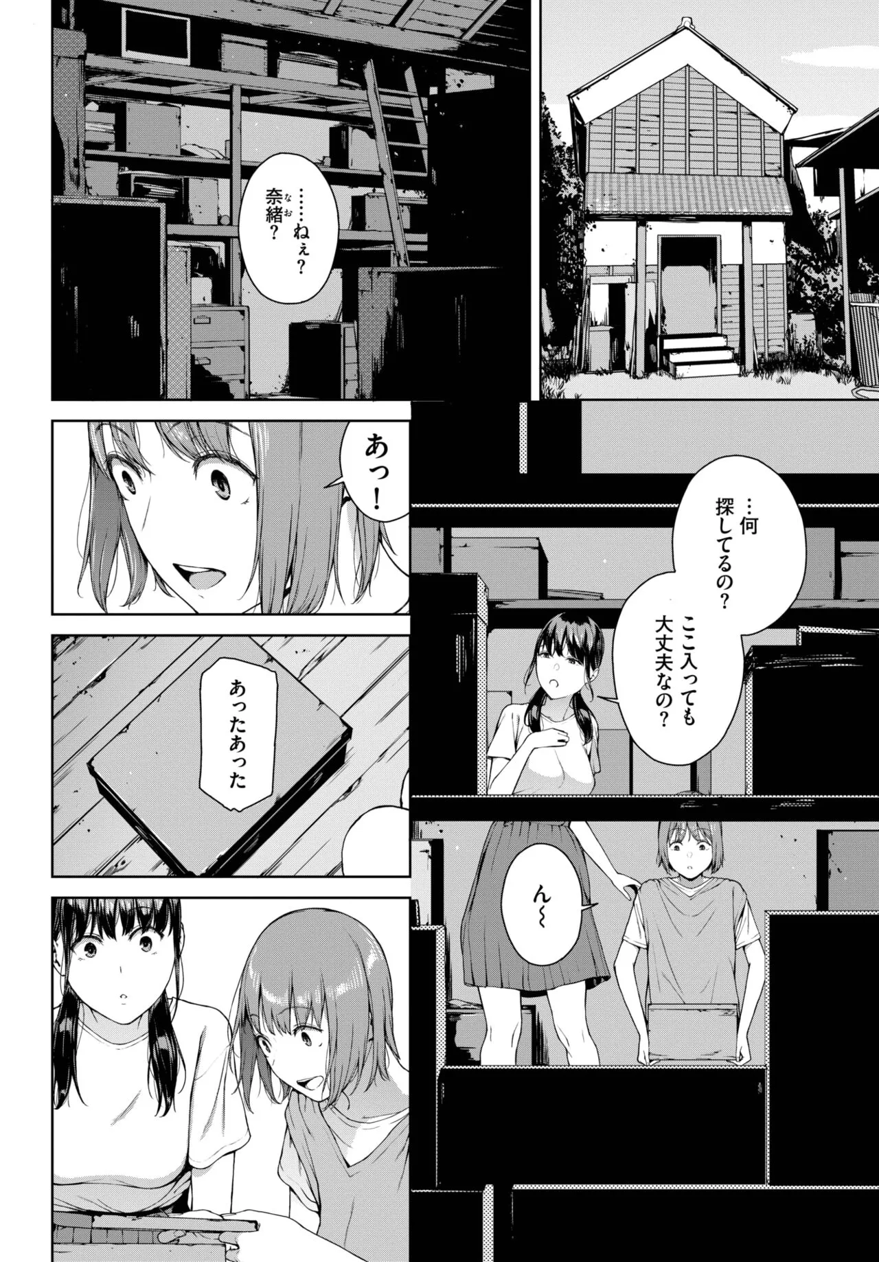 Page 164
