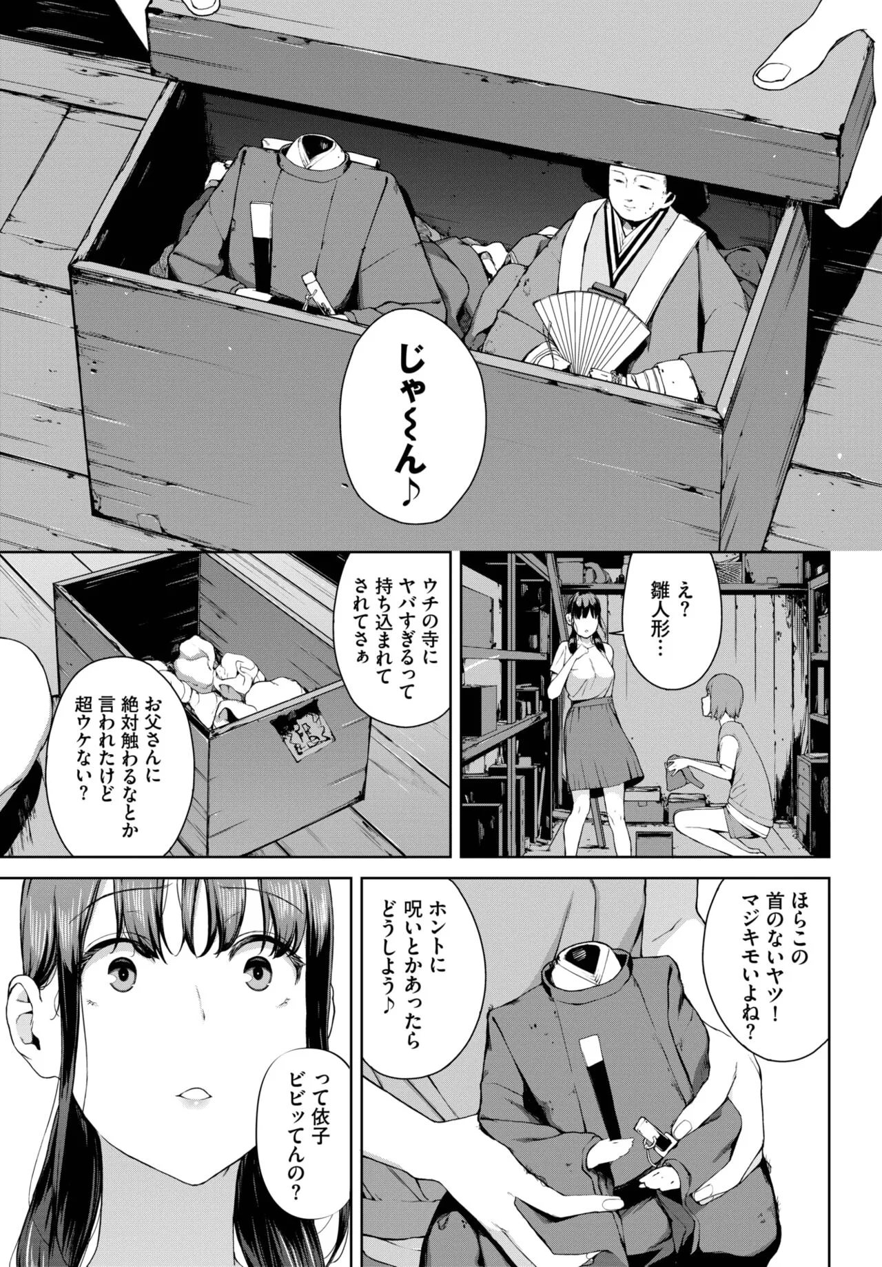 Page 165