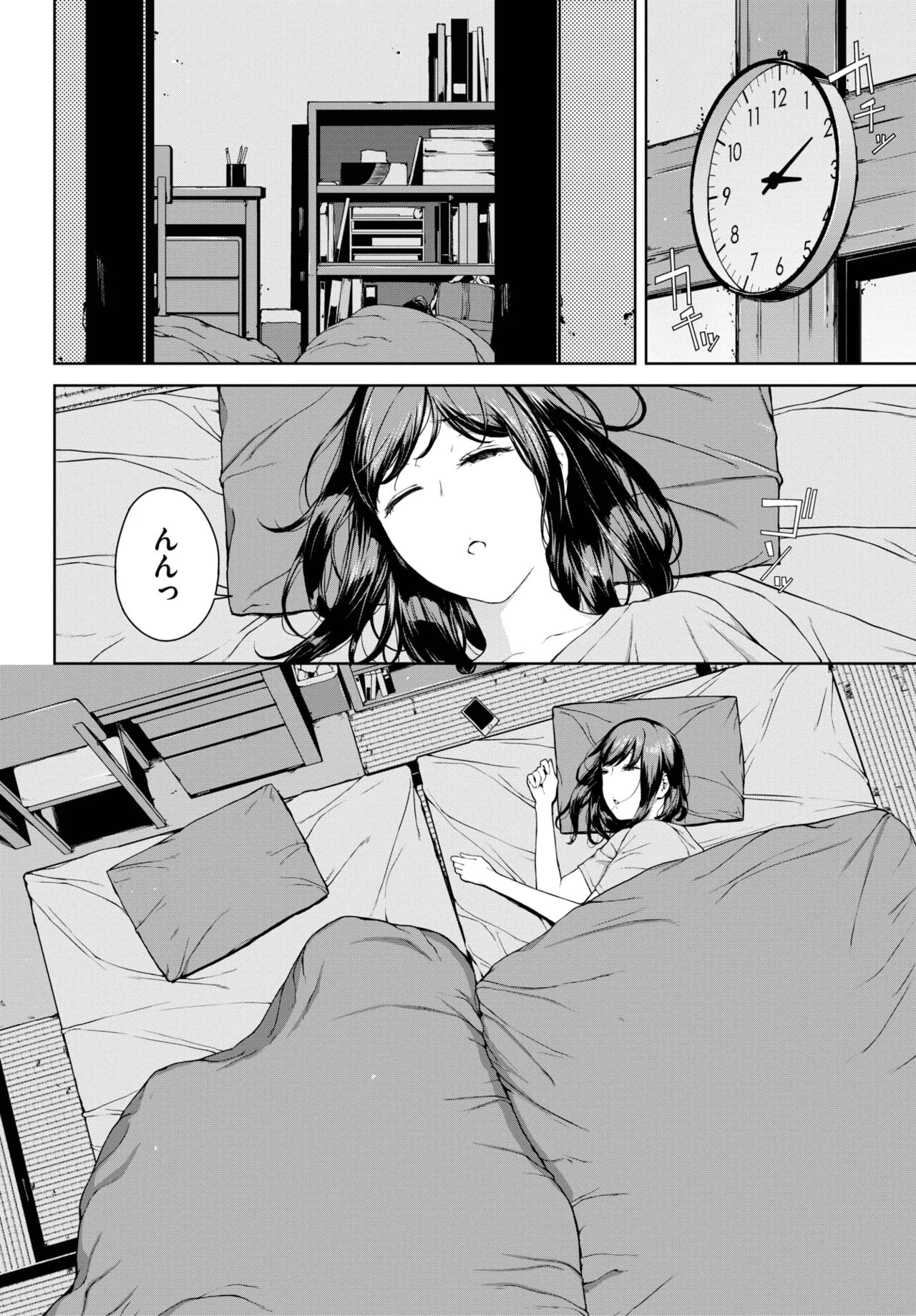 Page 166