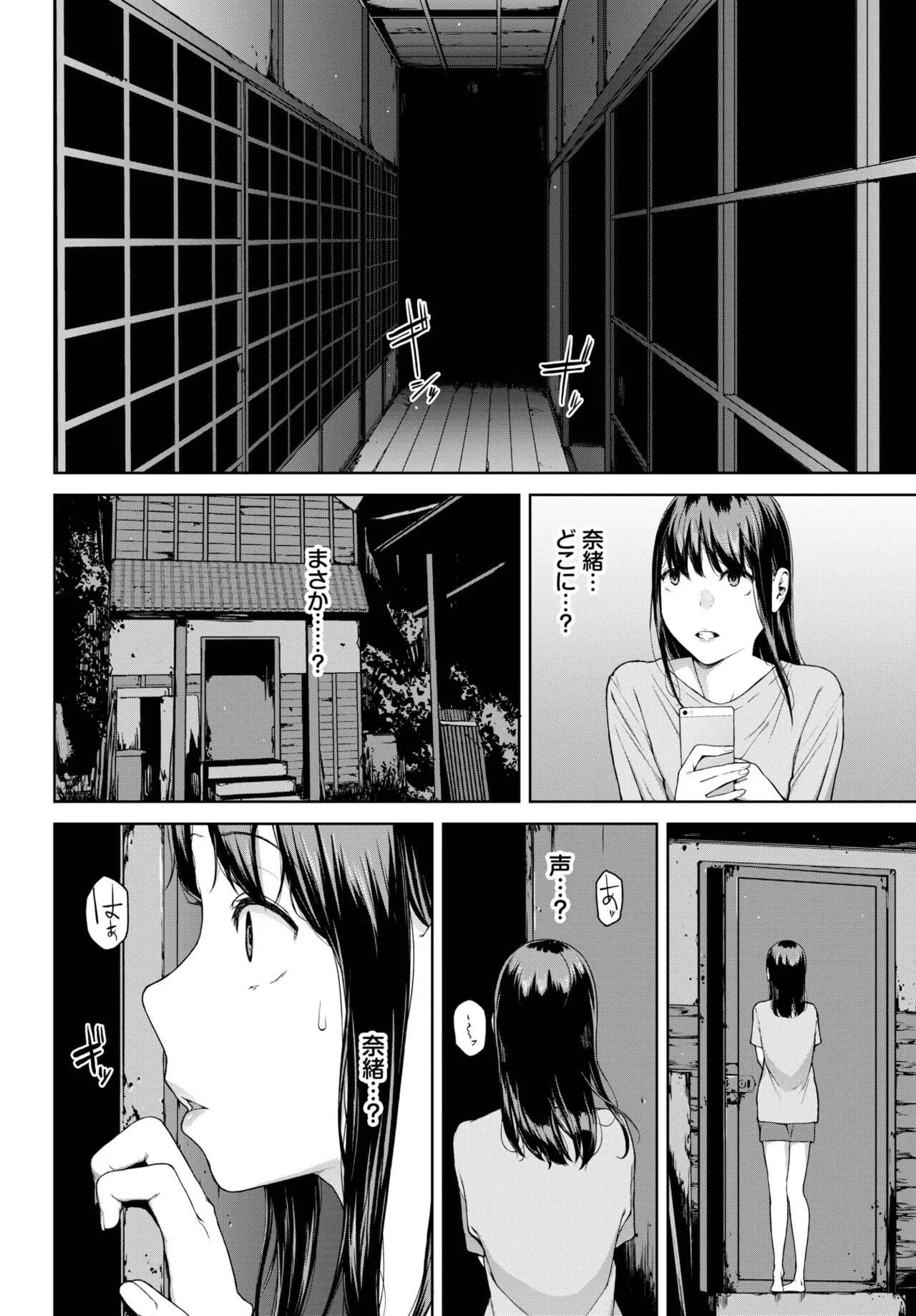 Page 168