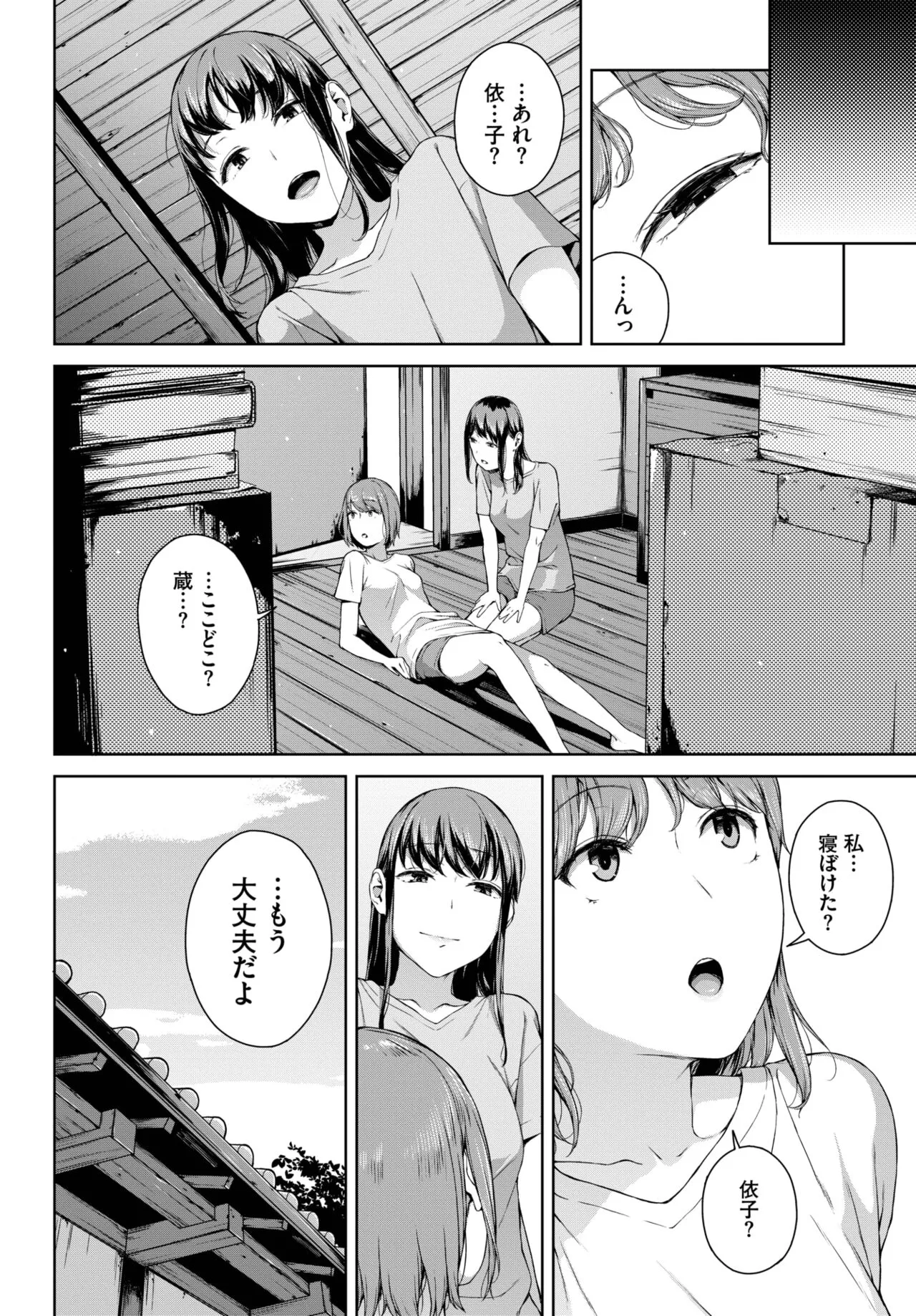 Page 182