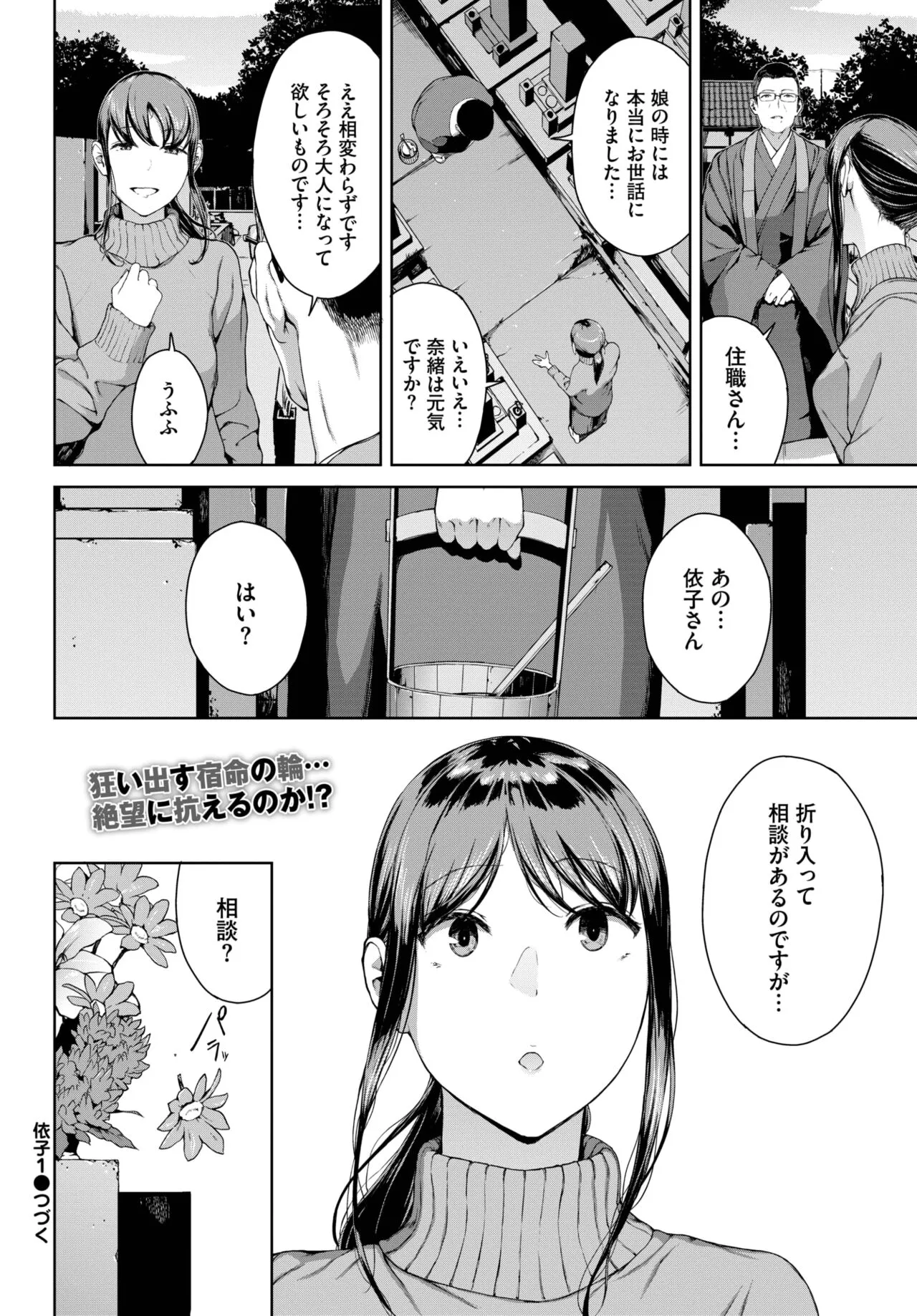 Page 184