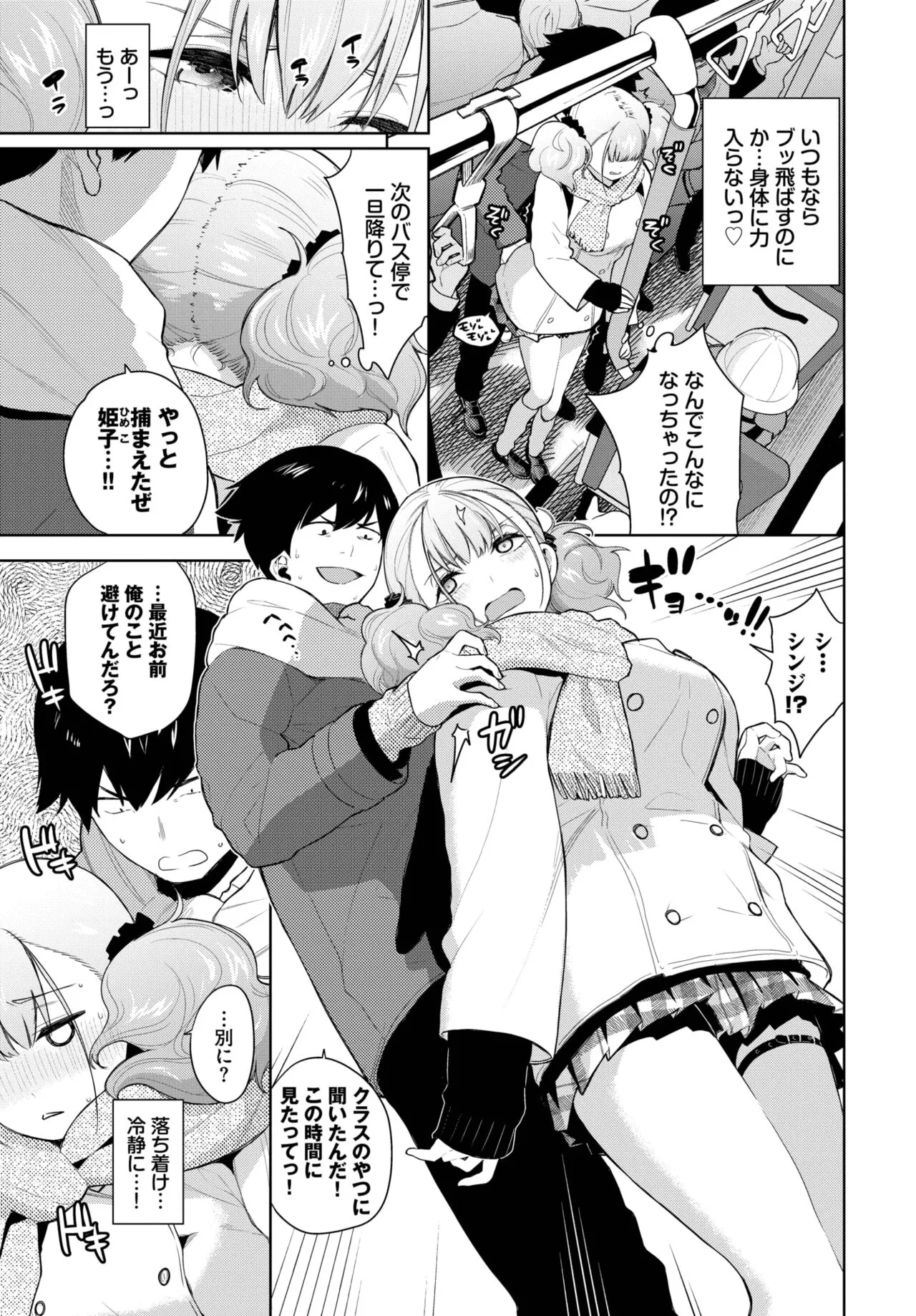 Page 187