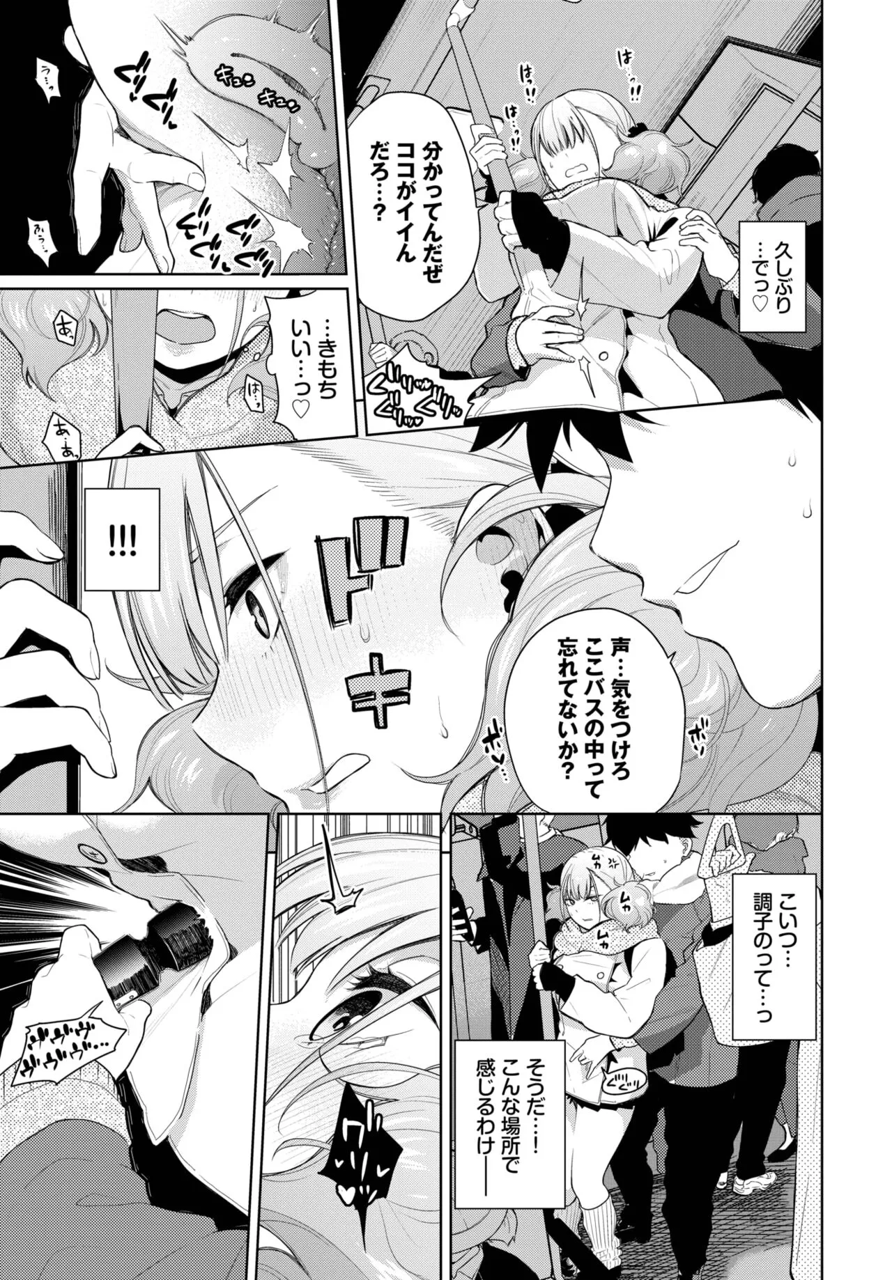 Page 189