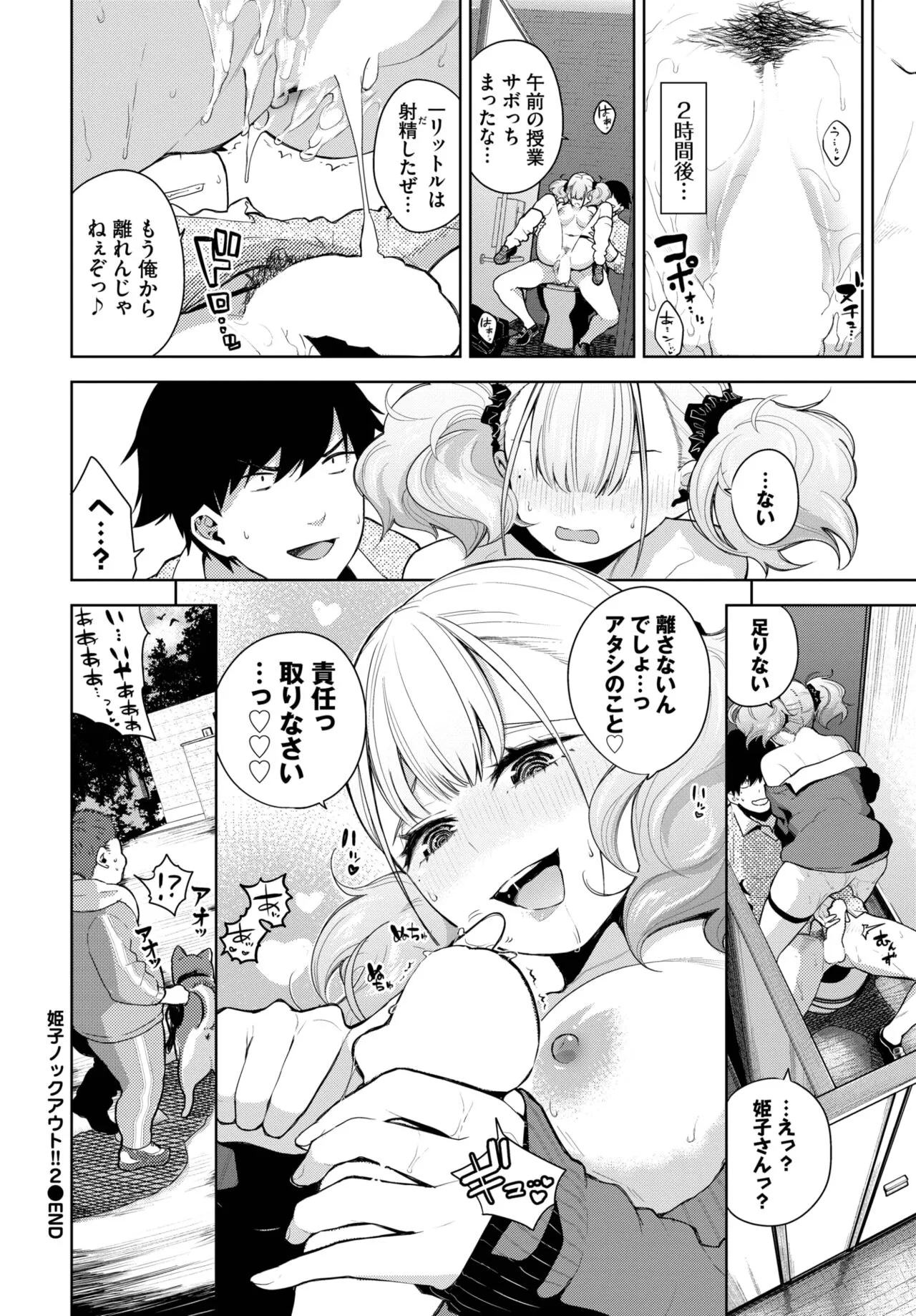 Page 206