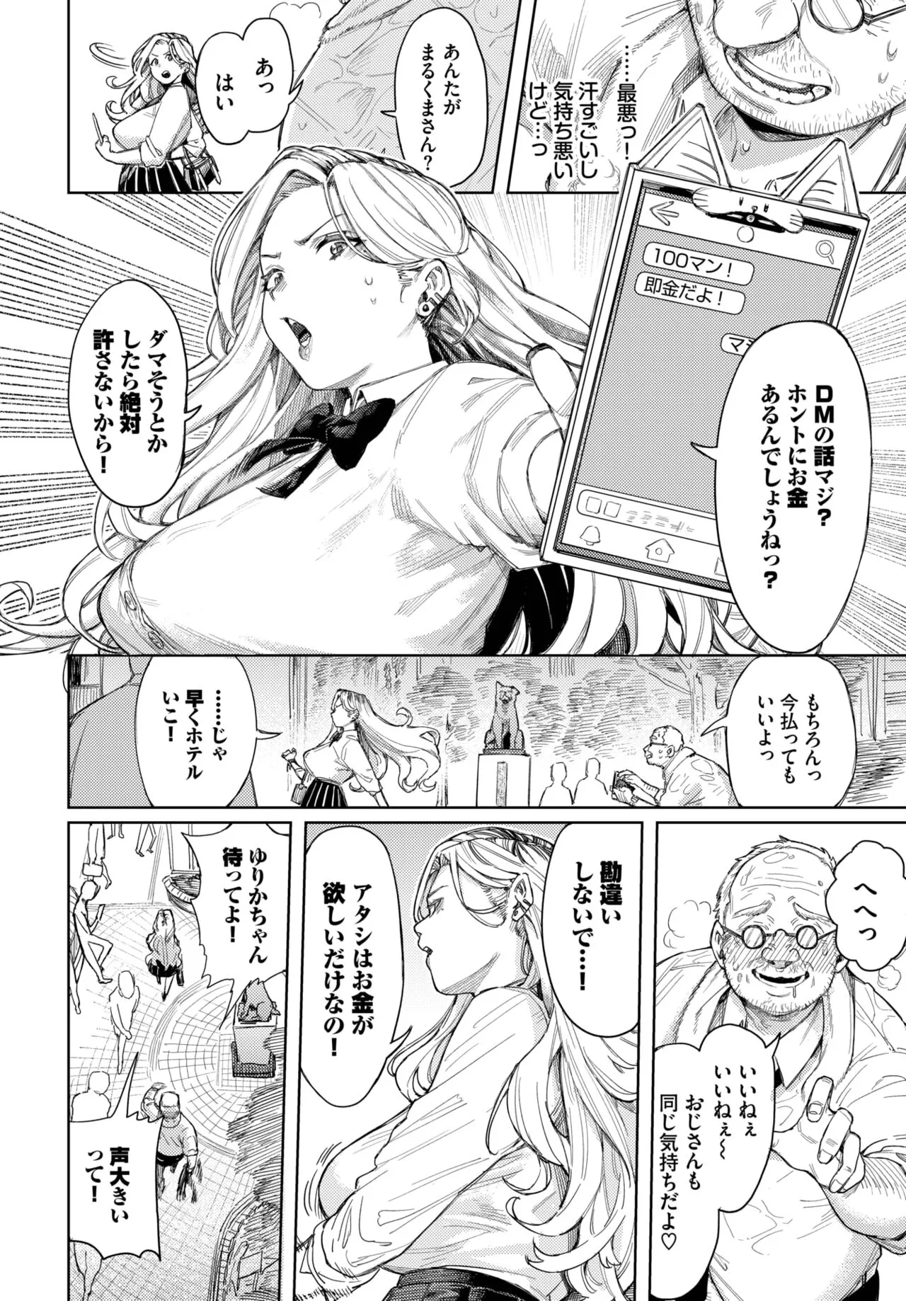 Page 208