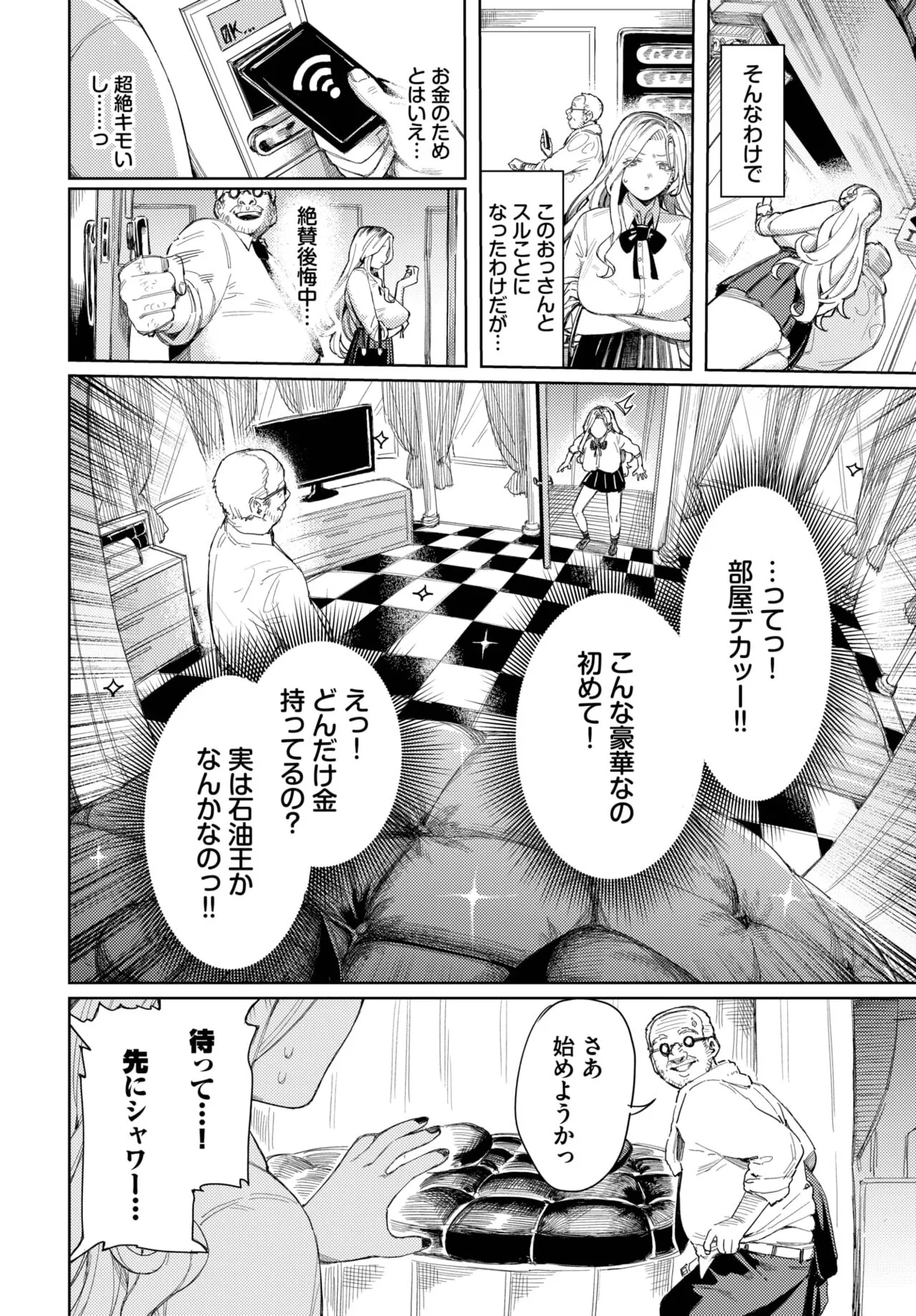 Page 212