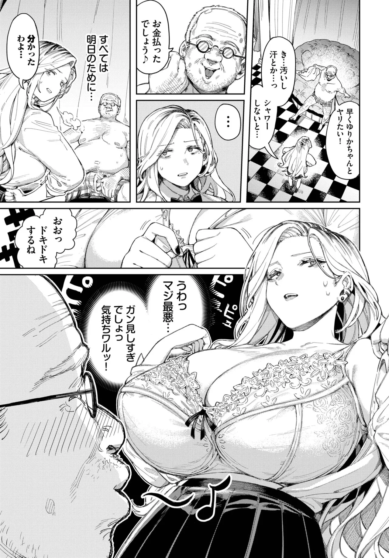 Page 213