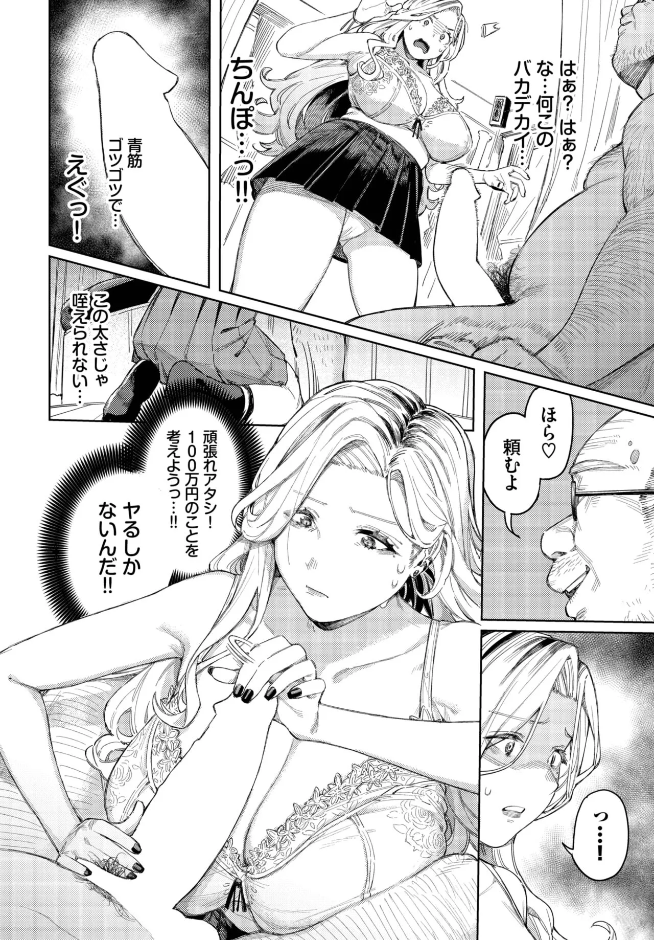 Page 216