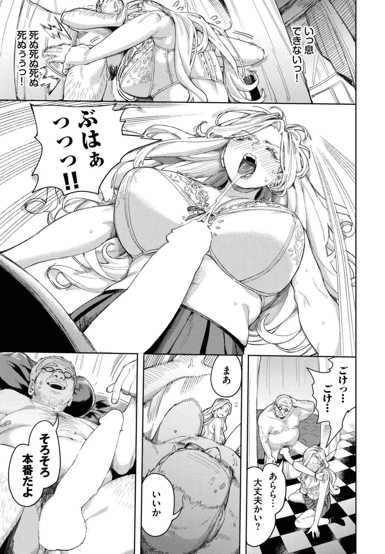 Page 219