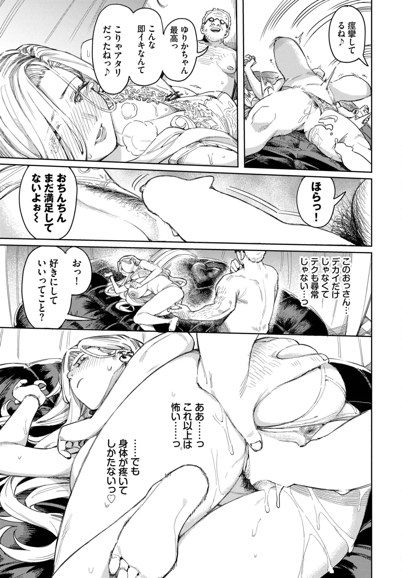 Page 225