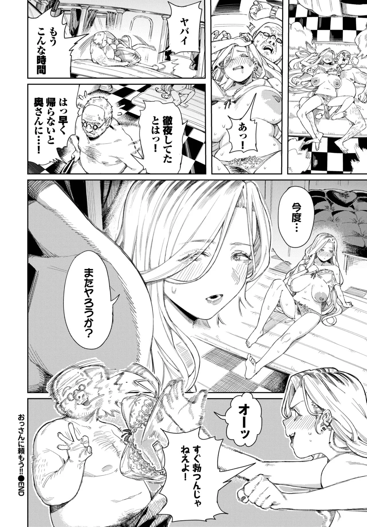 Page 230