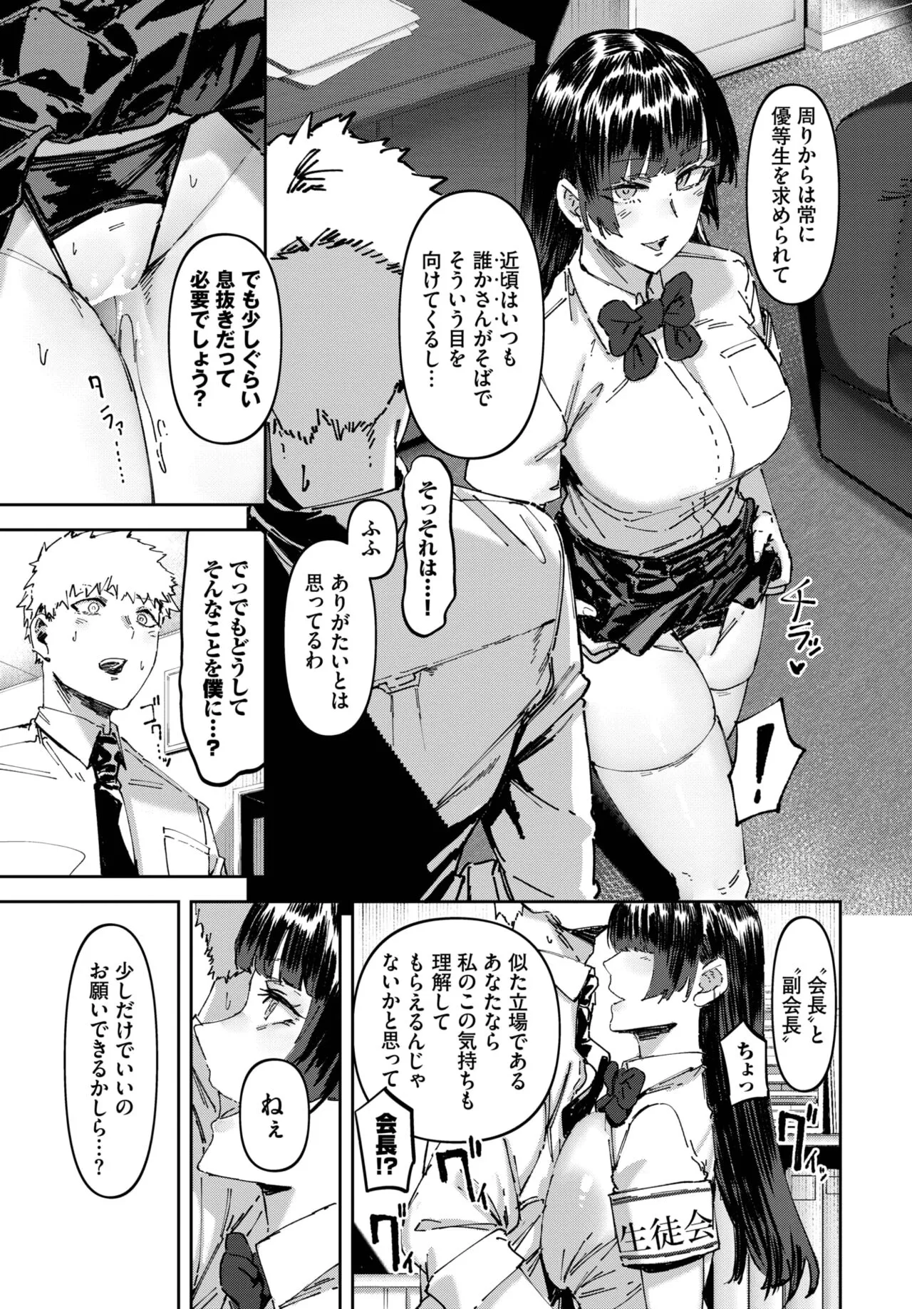 Page 235