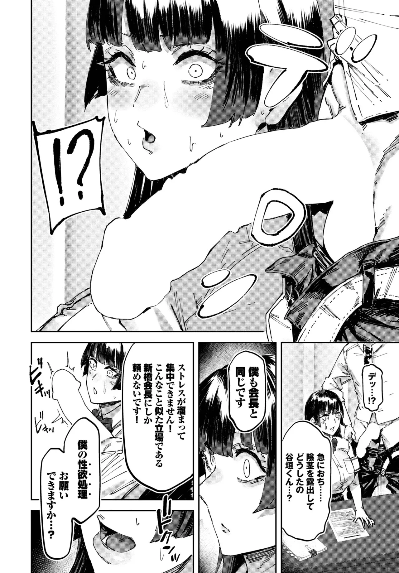 Page 240