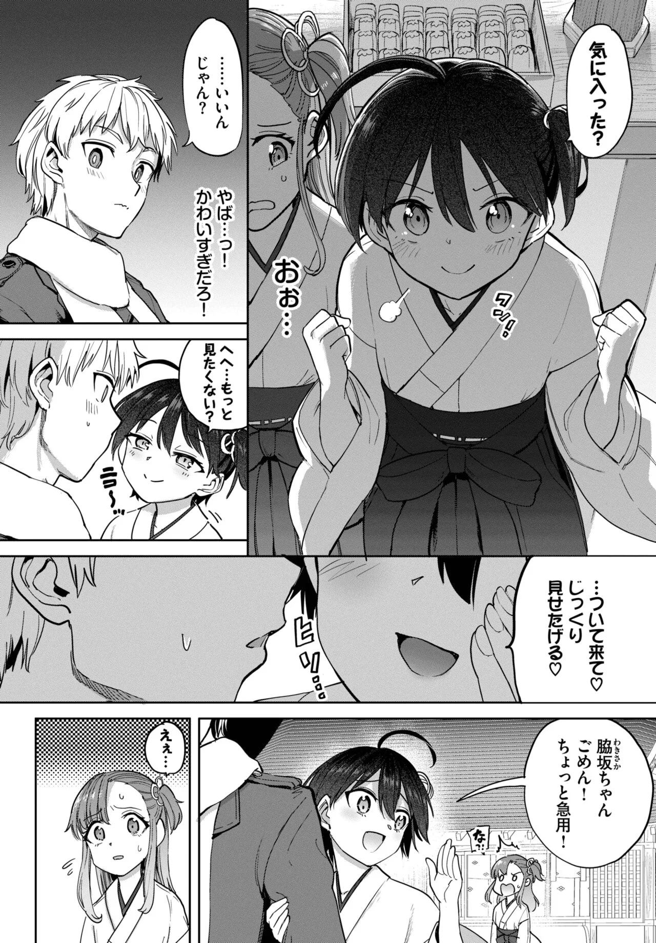 Page 252