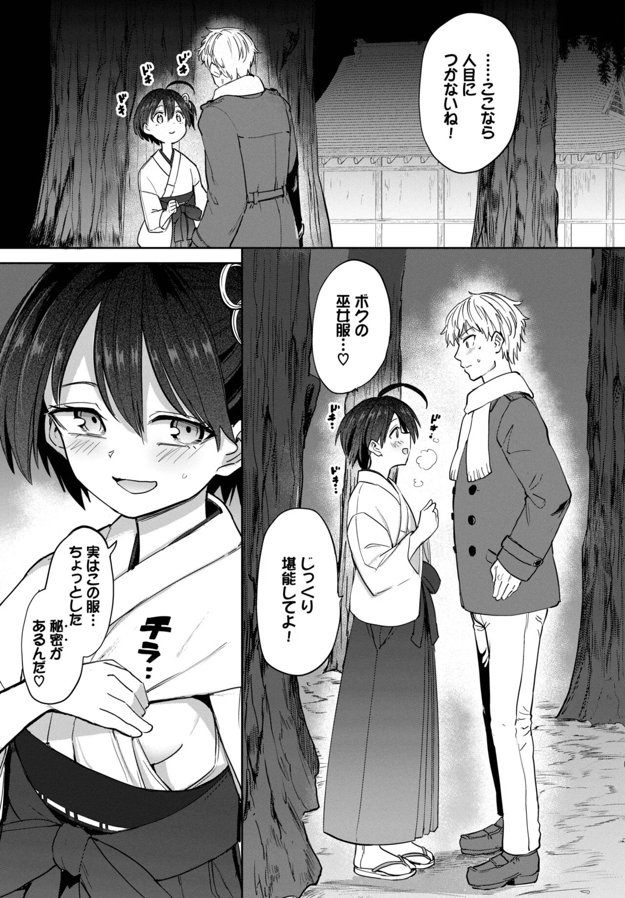 Page 253