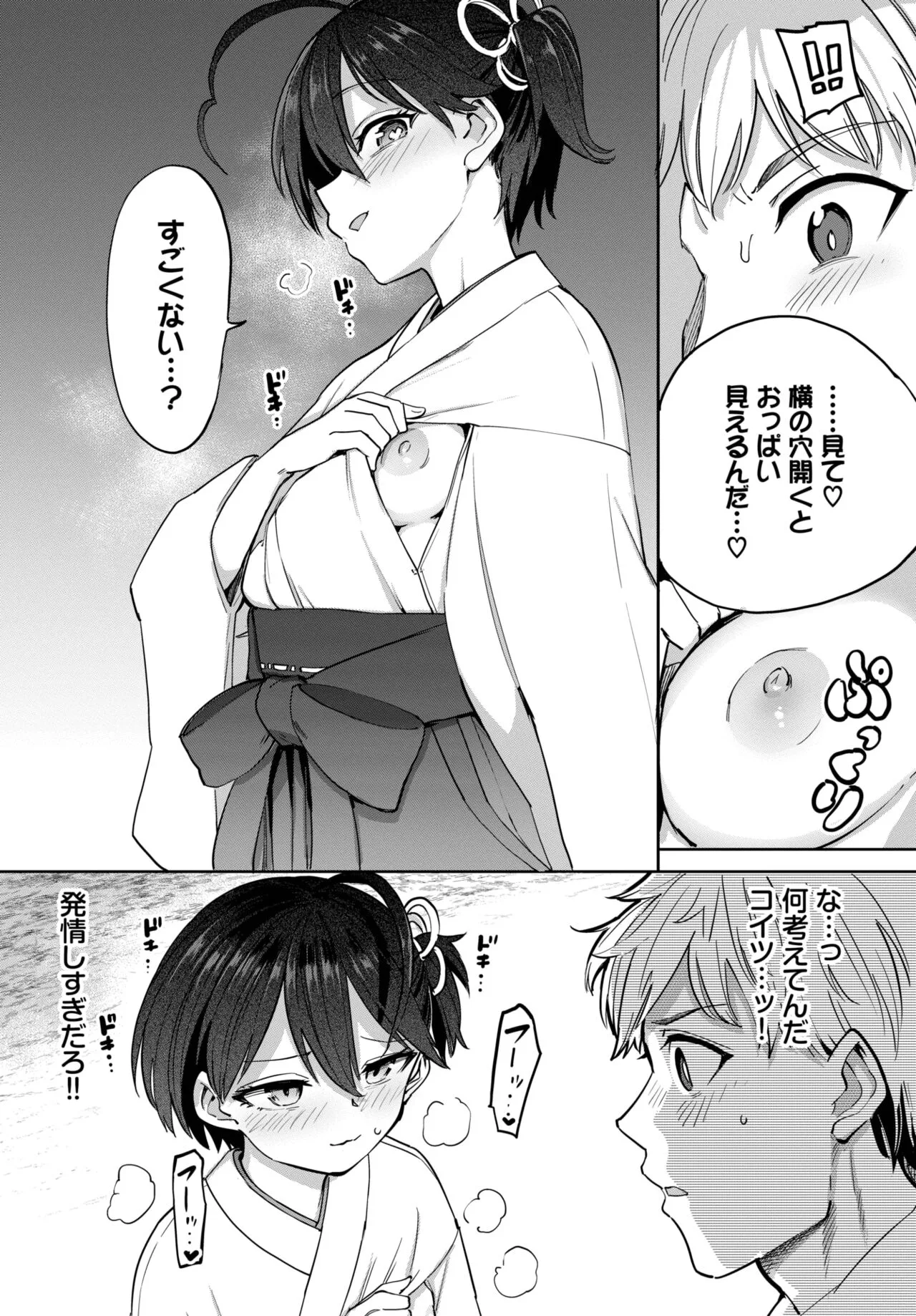 Page 254