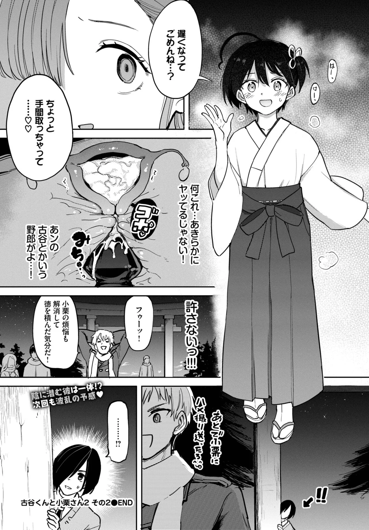 Page 272