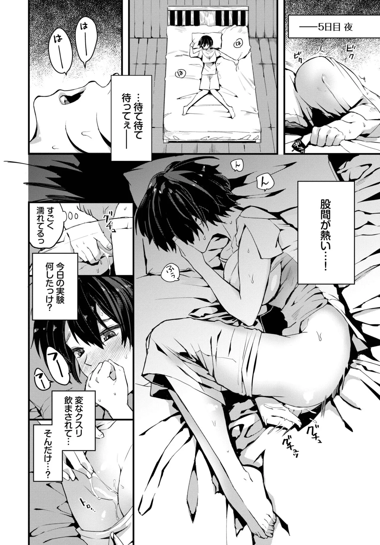 Page 276