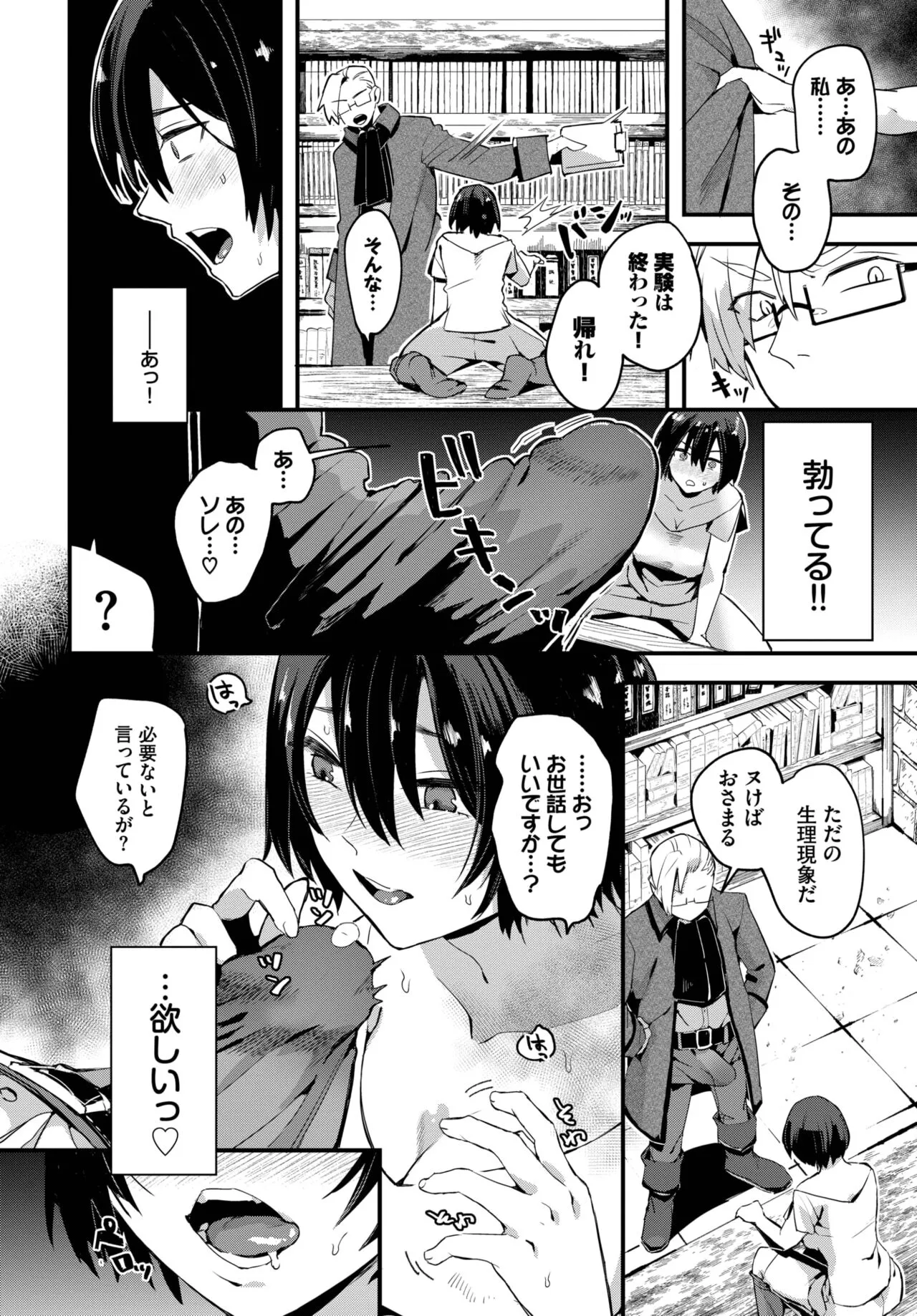 Page 280