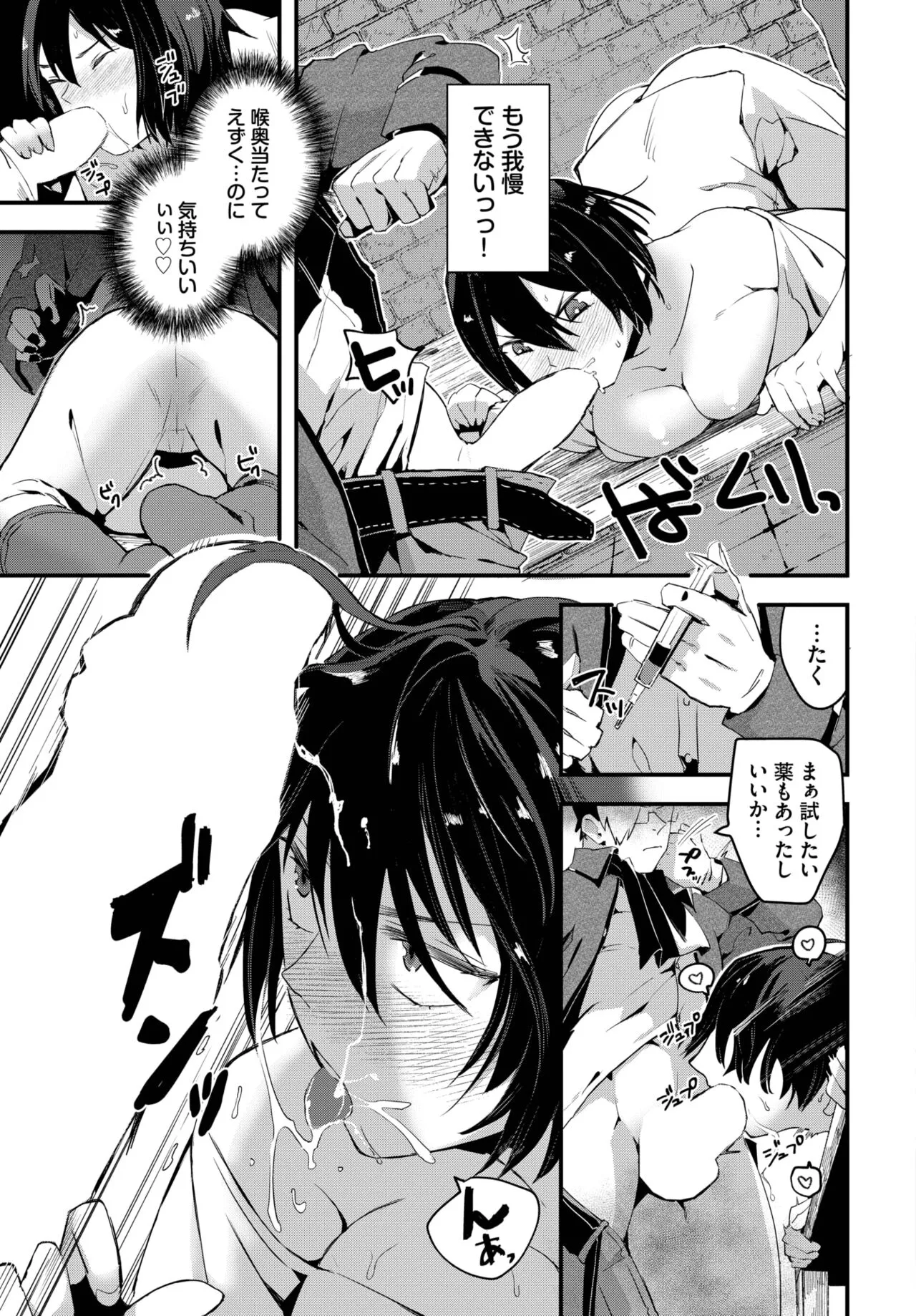 Page 281