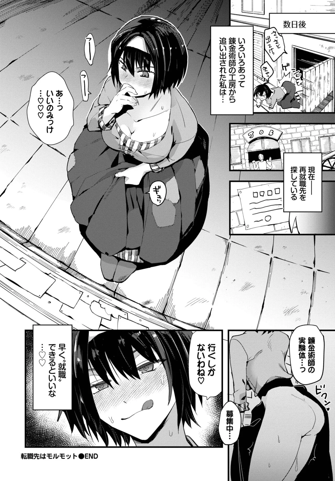 Page 292