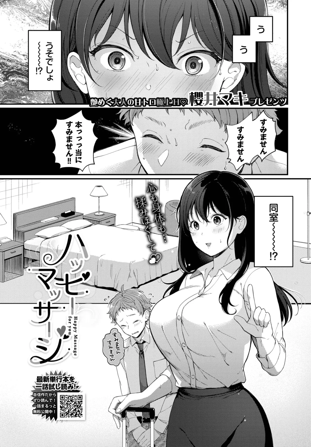 Page 293