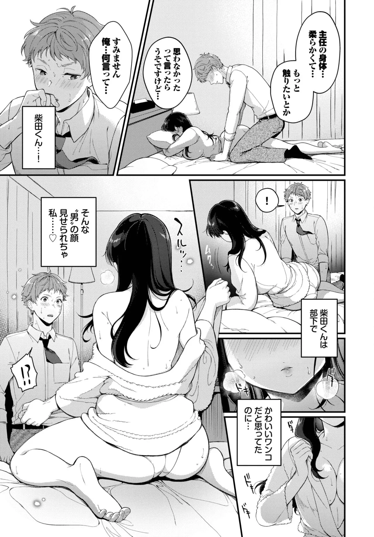 Page 299