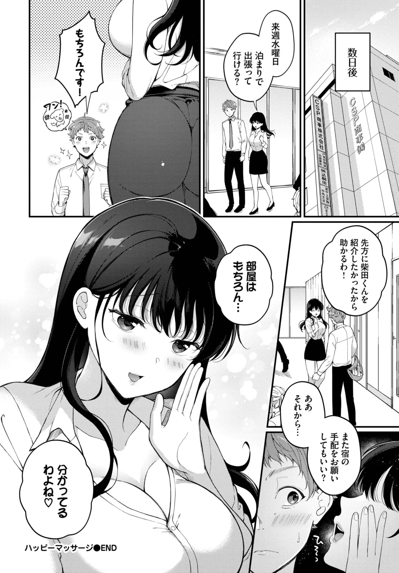 Page 312