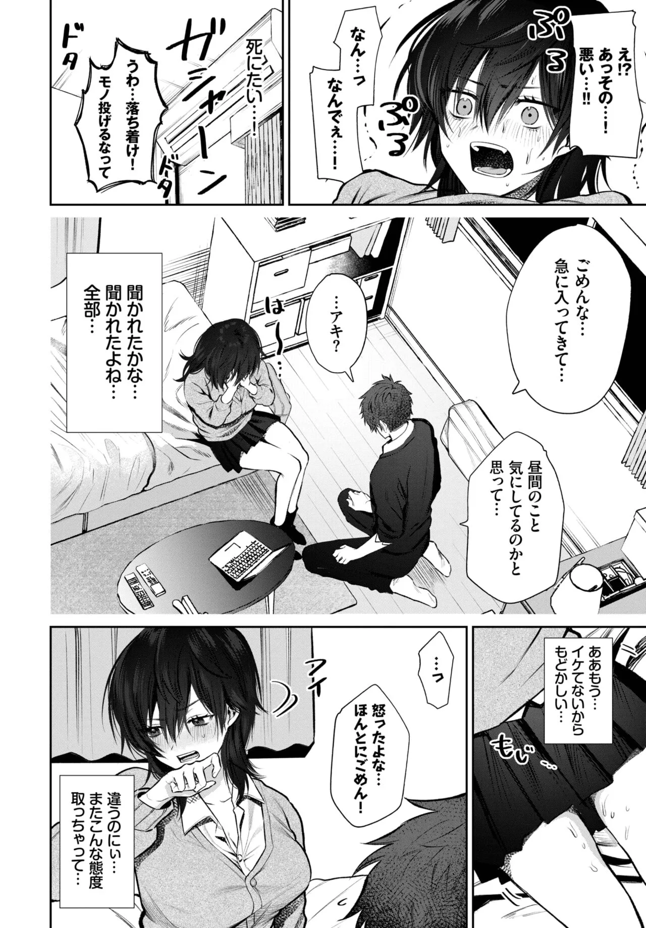 Page 316