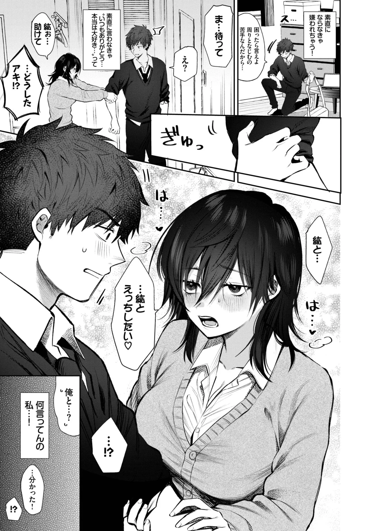 Page 317