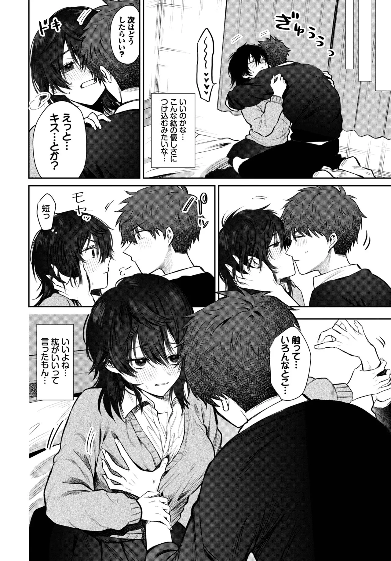 Page 318
