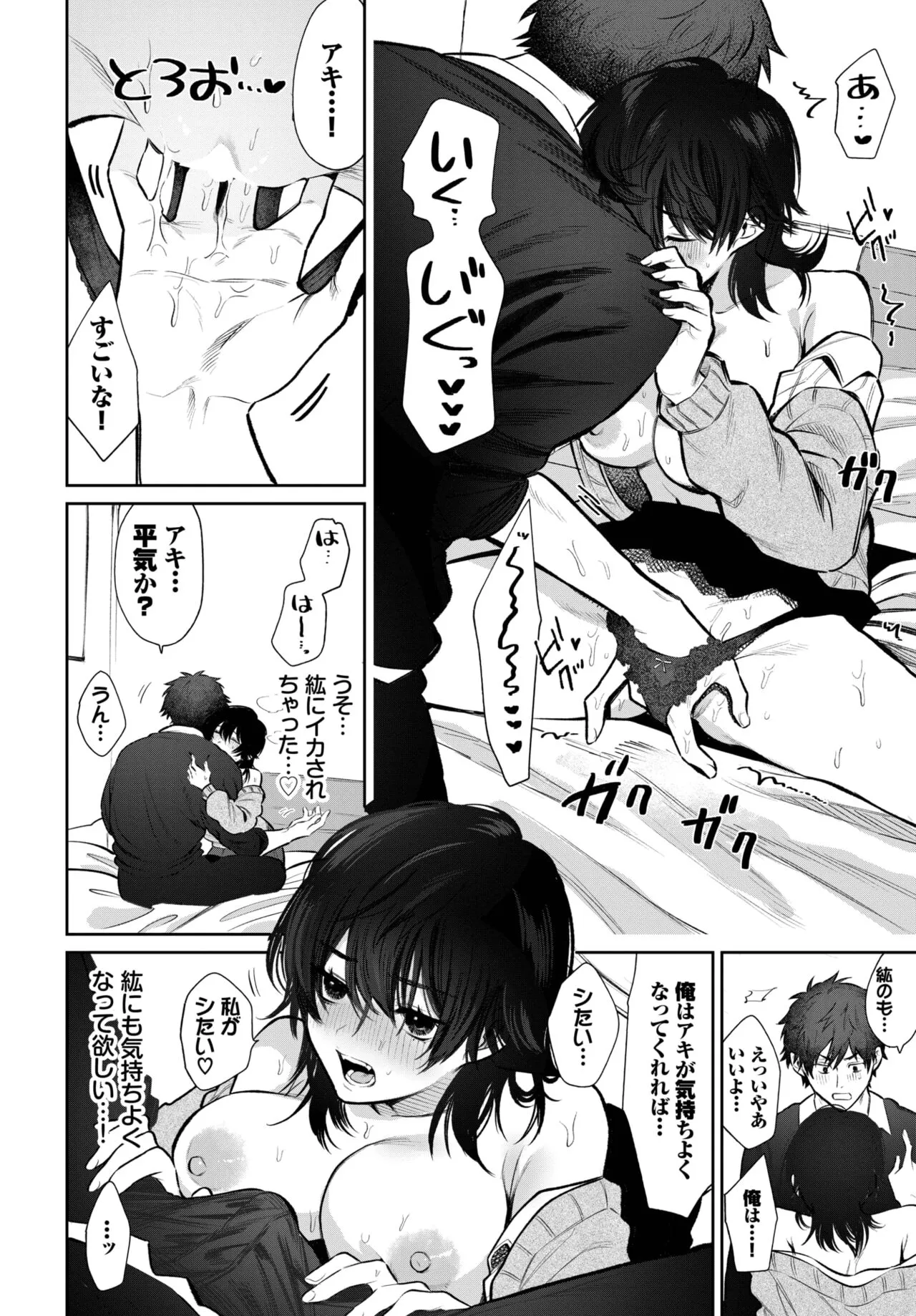 Page 322