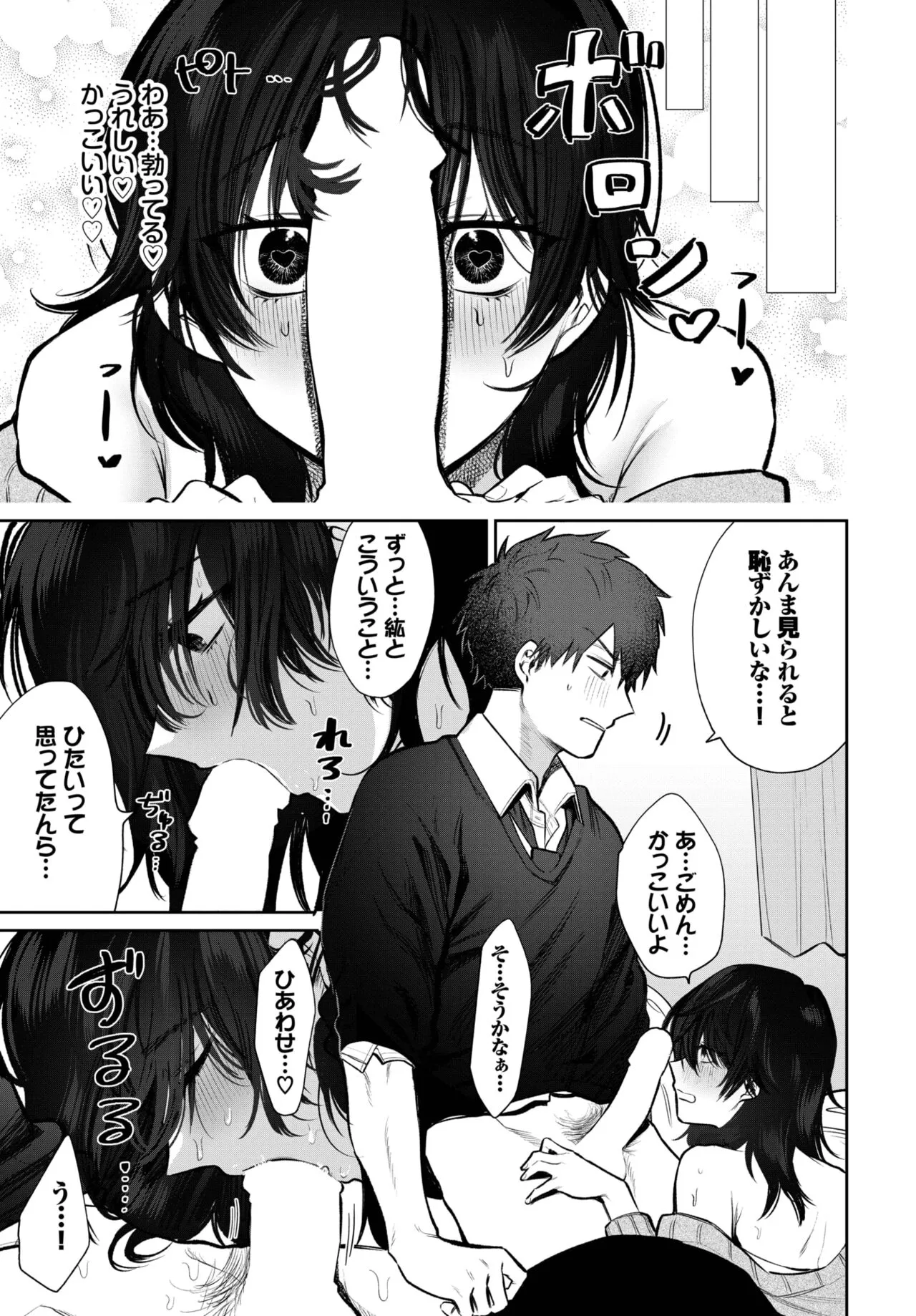 Page 323