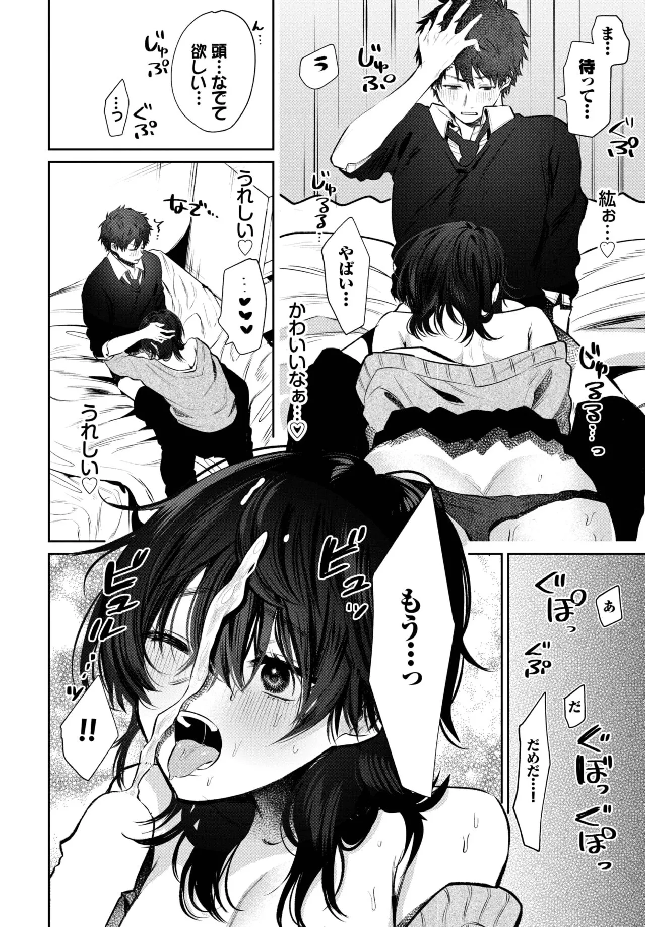 Page 324