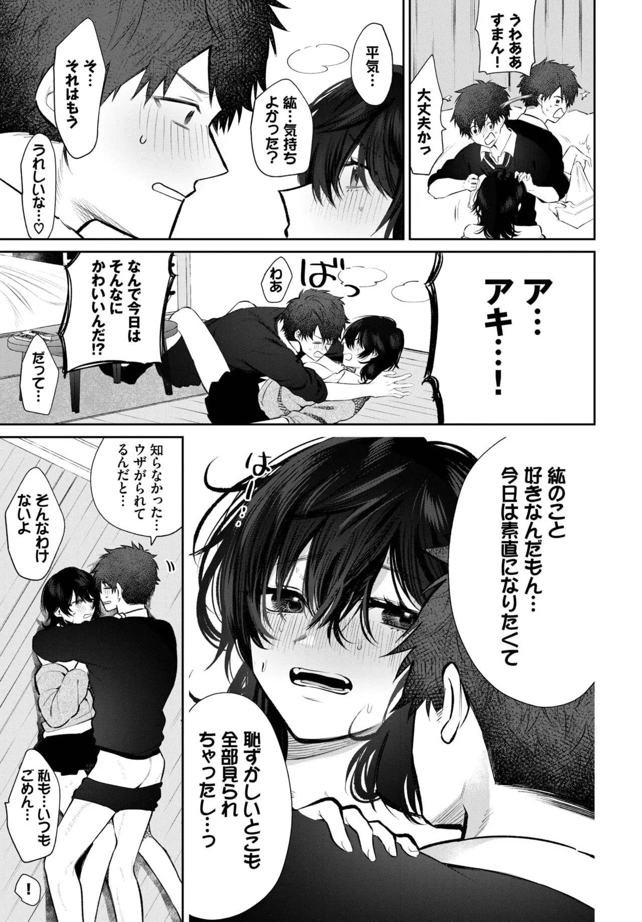 Page 325
