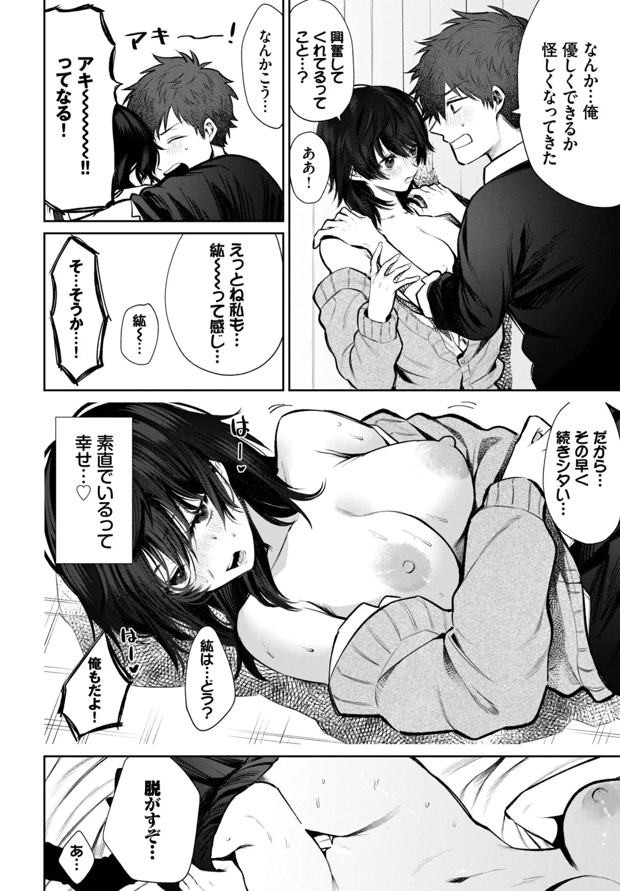 Page 326