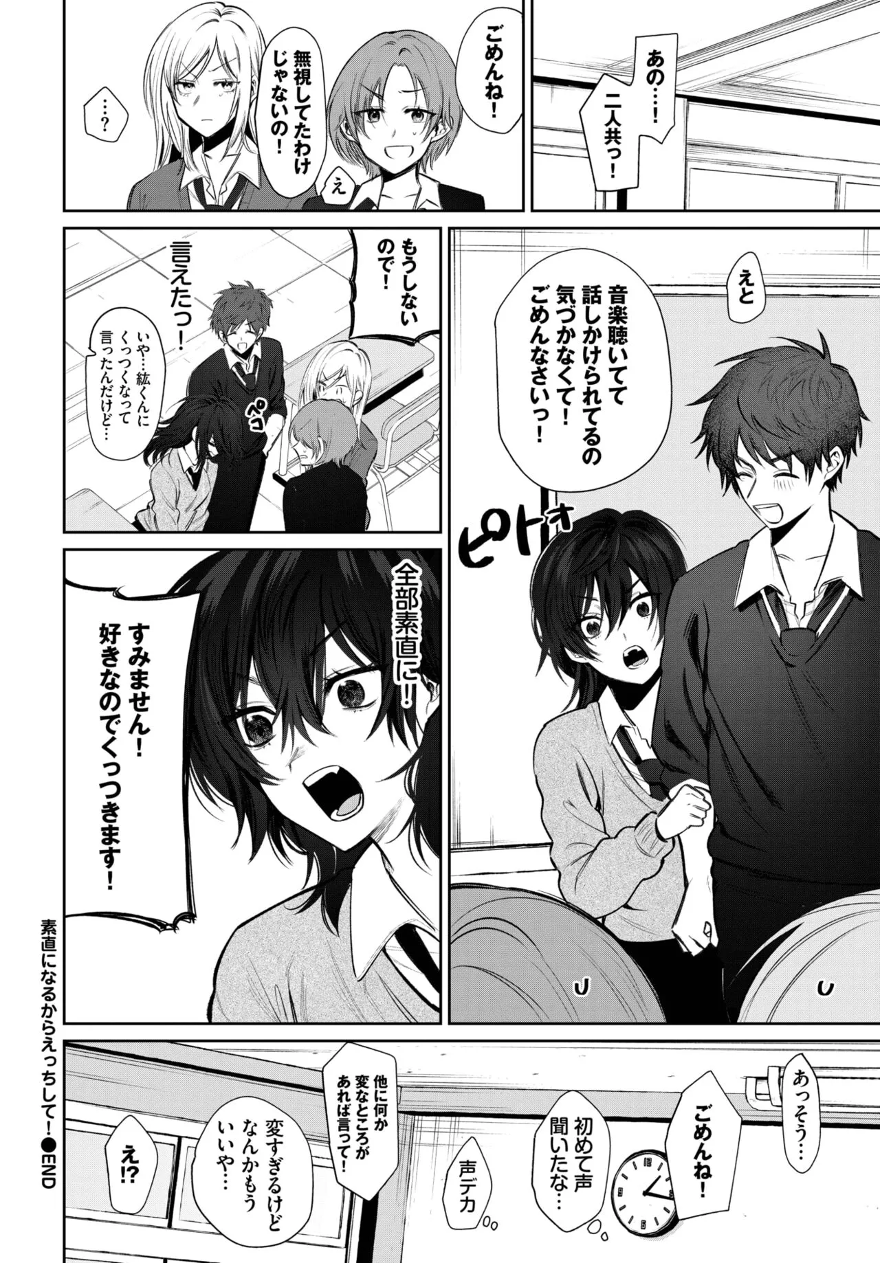 Page 336