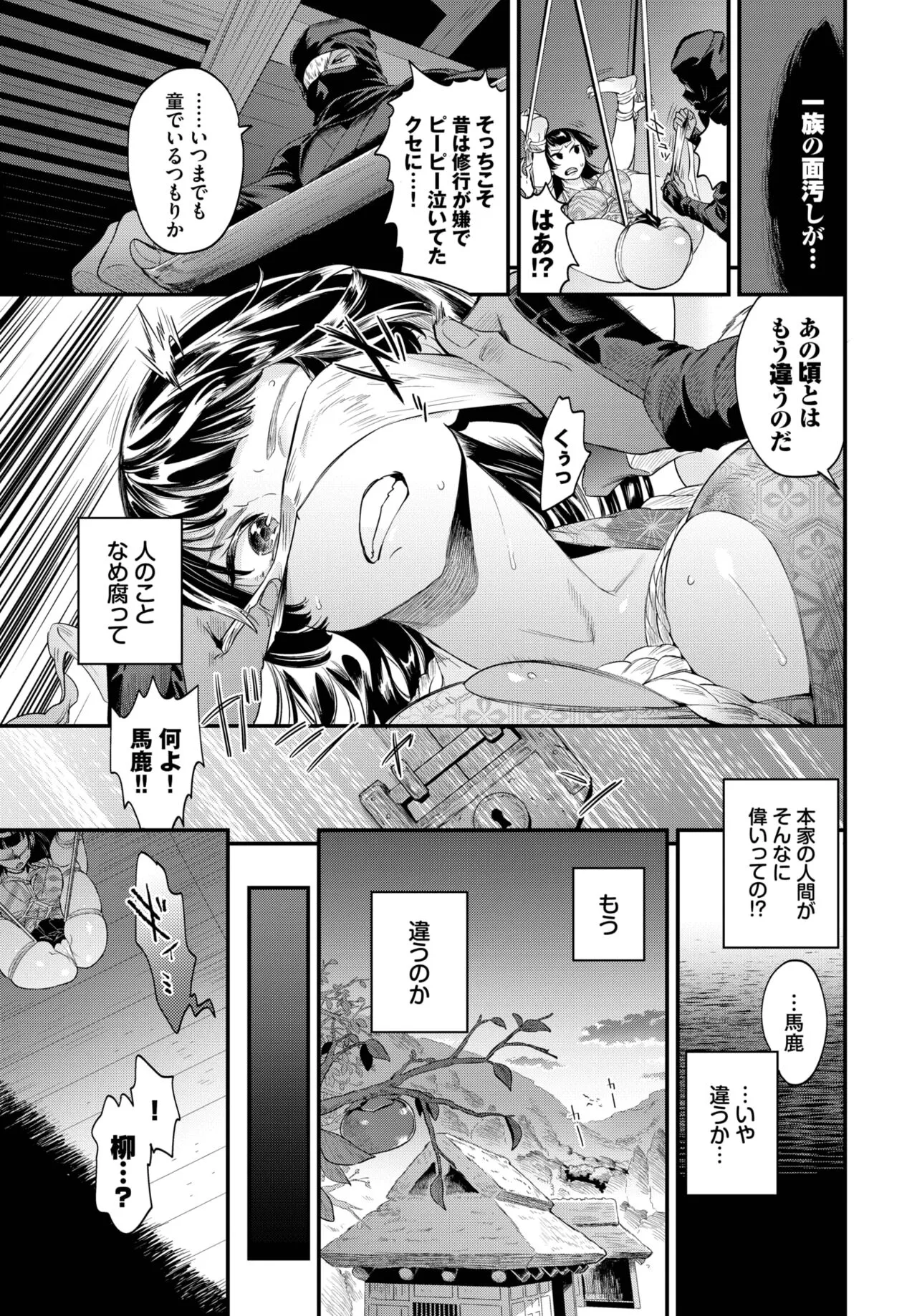 Page 339