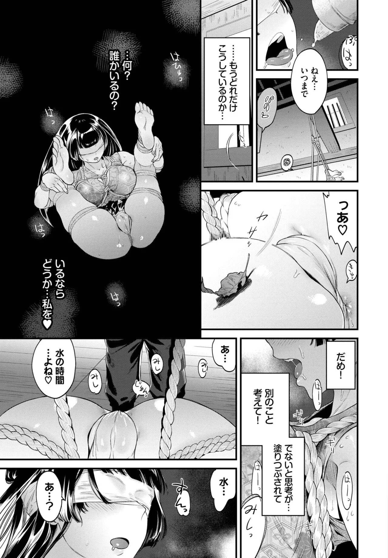 Page 341