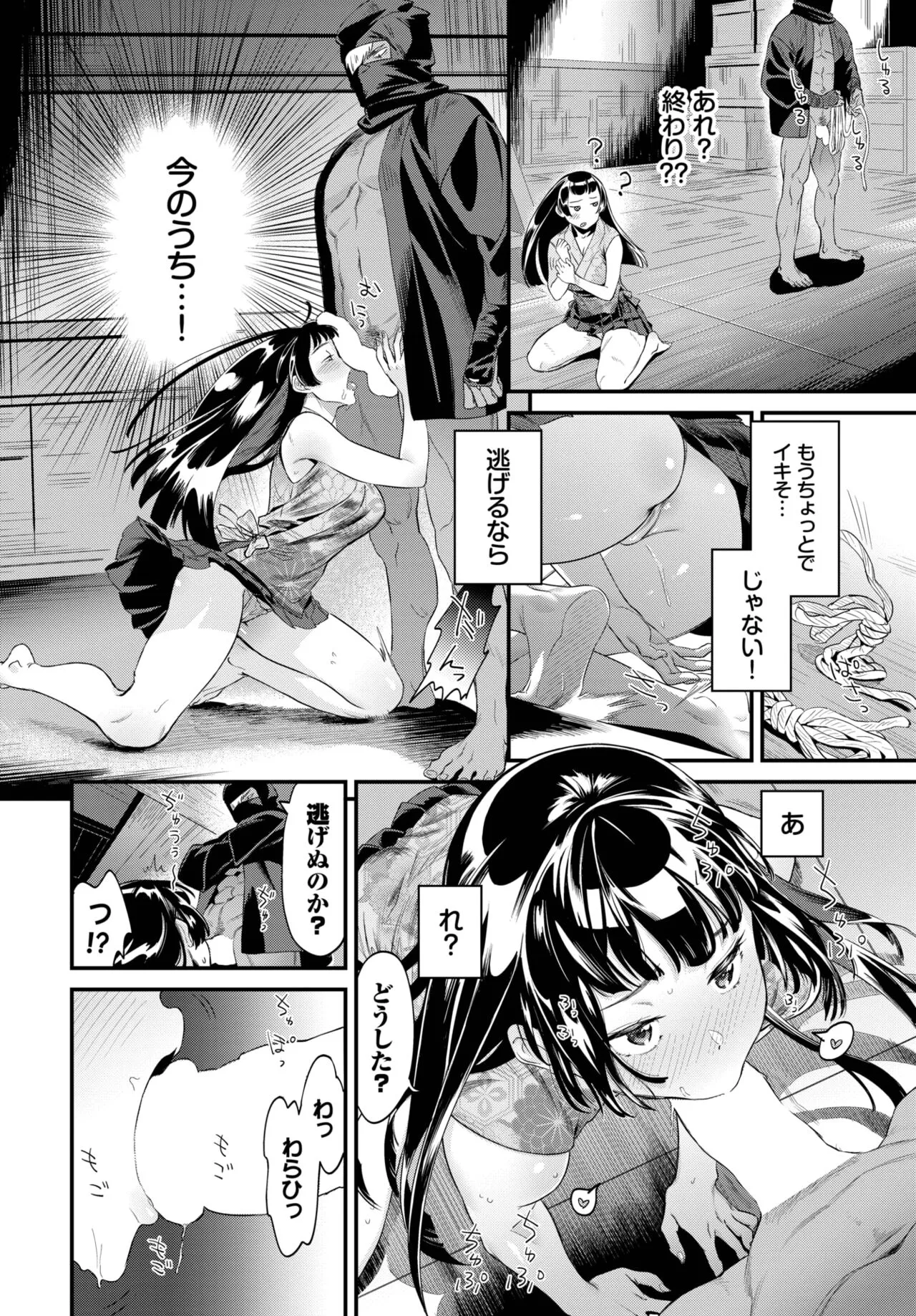 Page 346