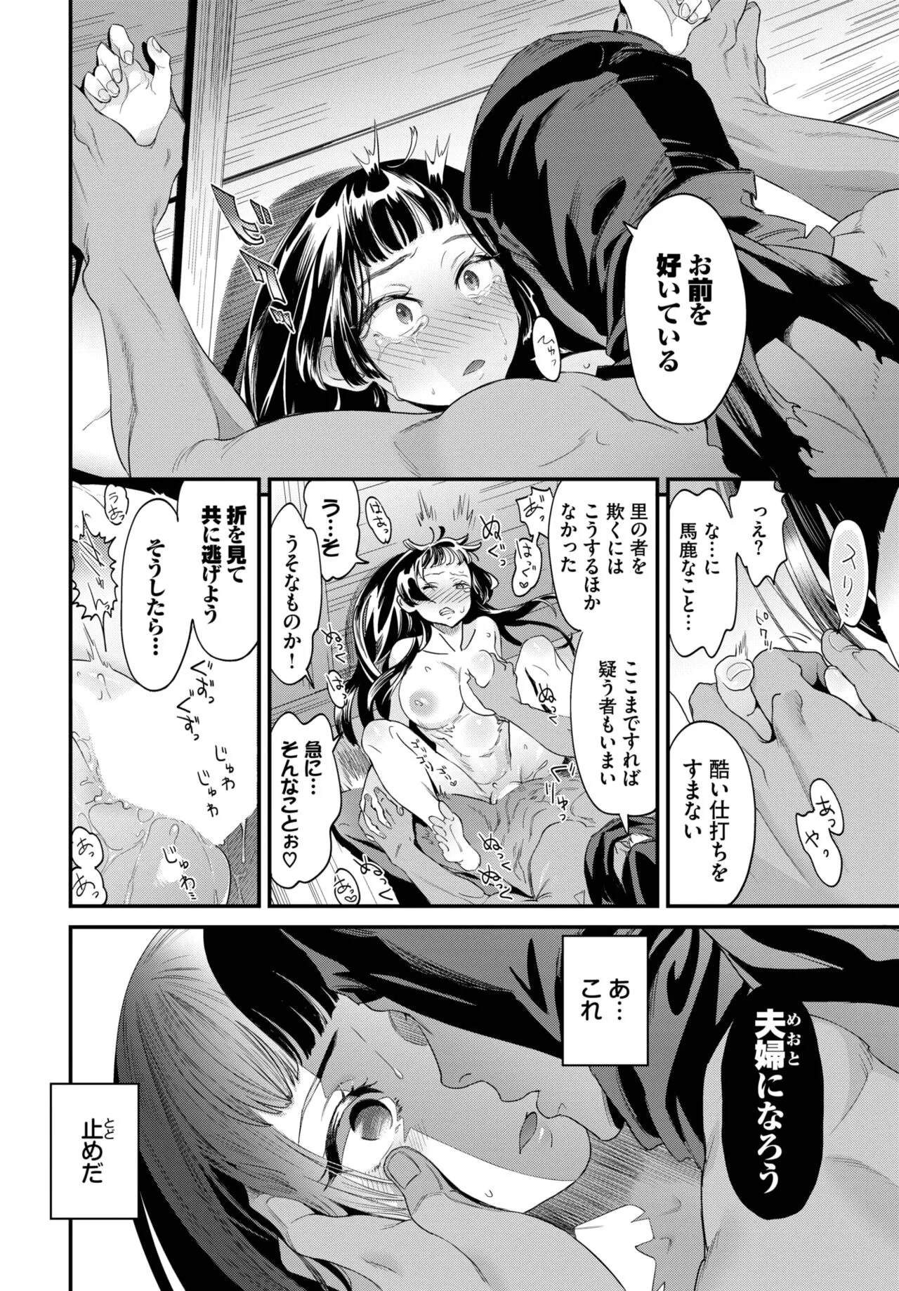 Page 352