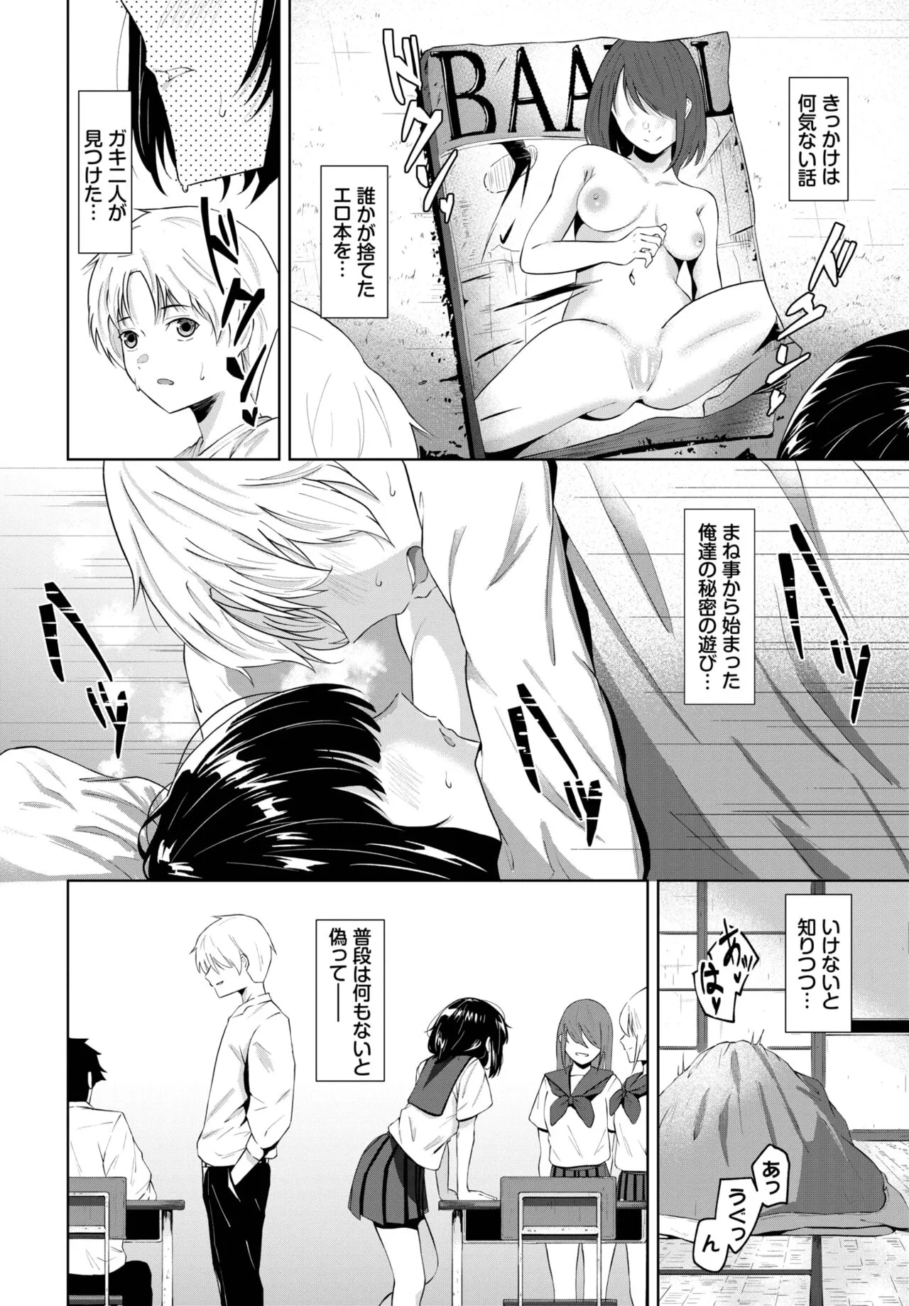 Page 358