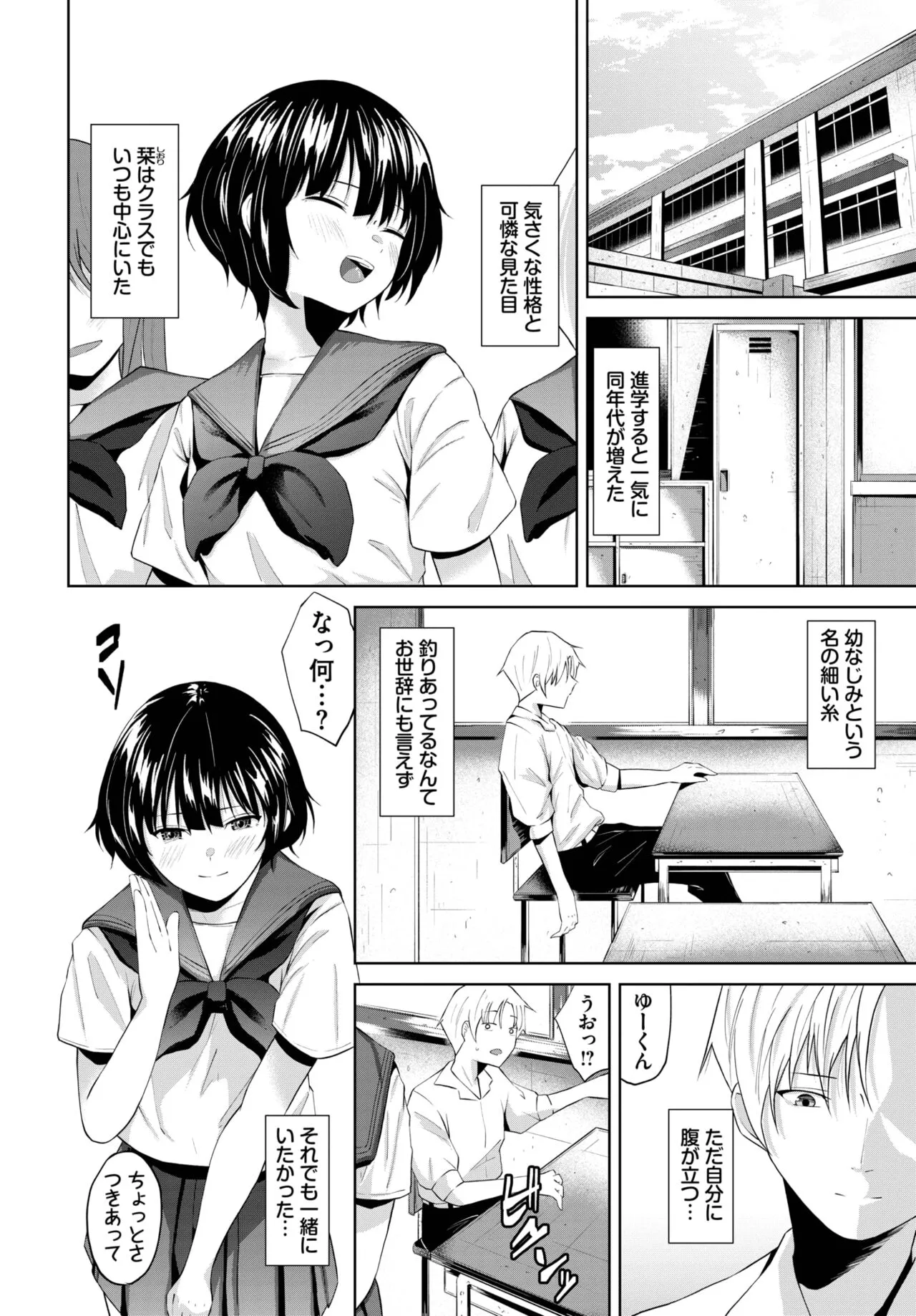 Page 362