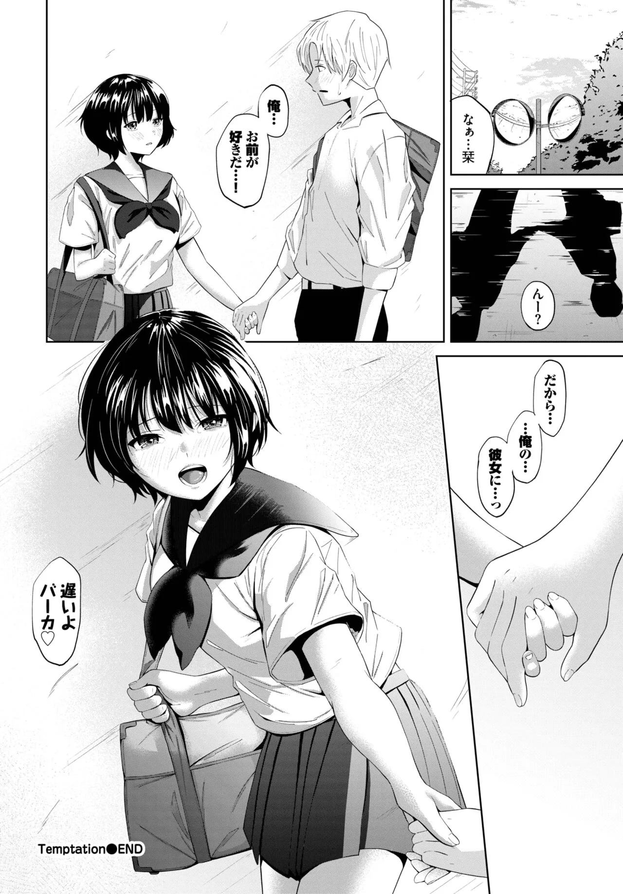 Page 376