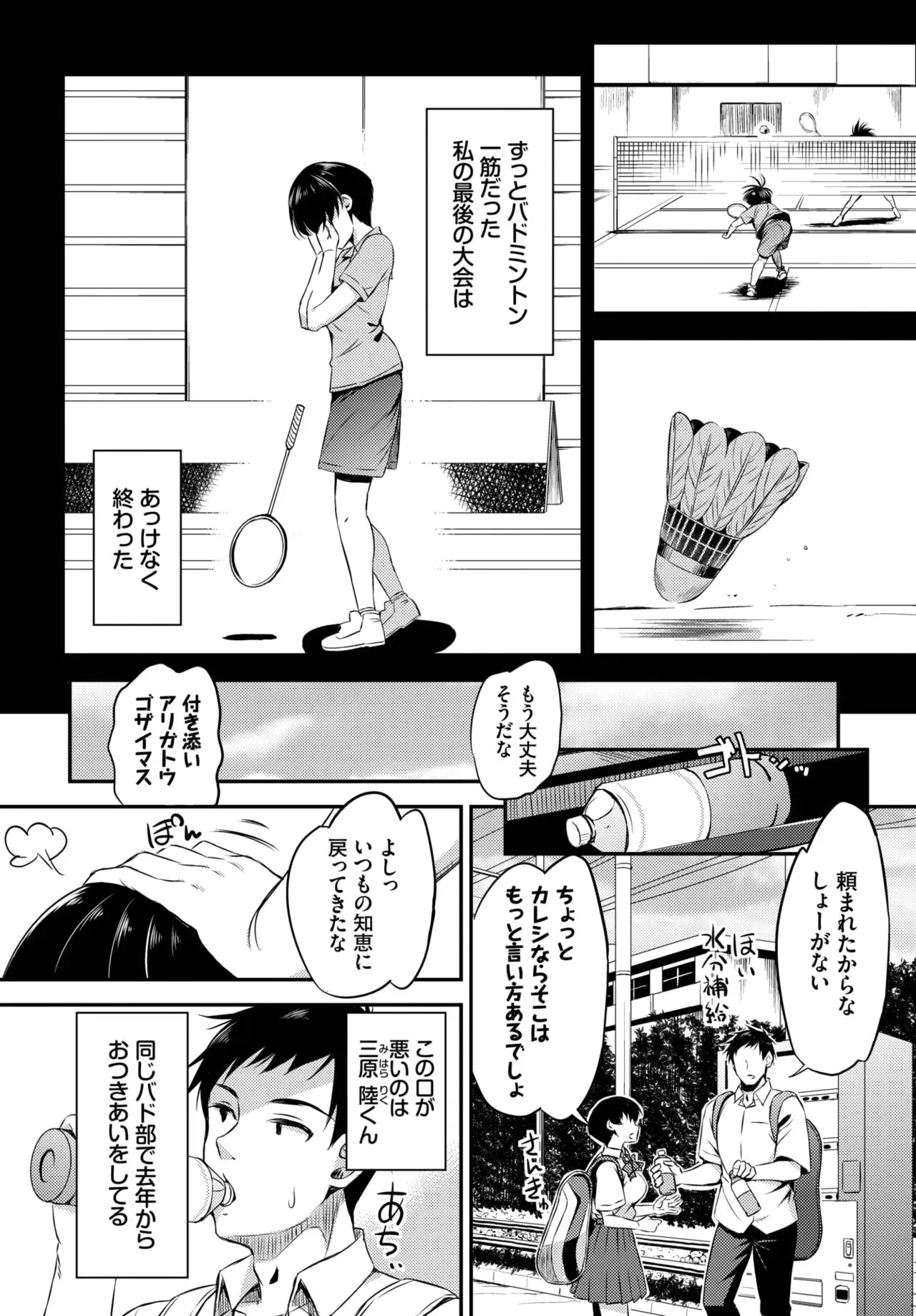 Page 378