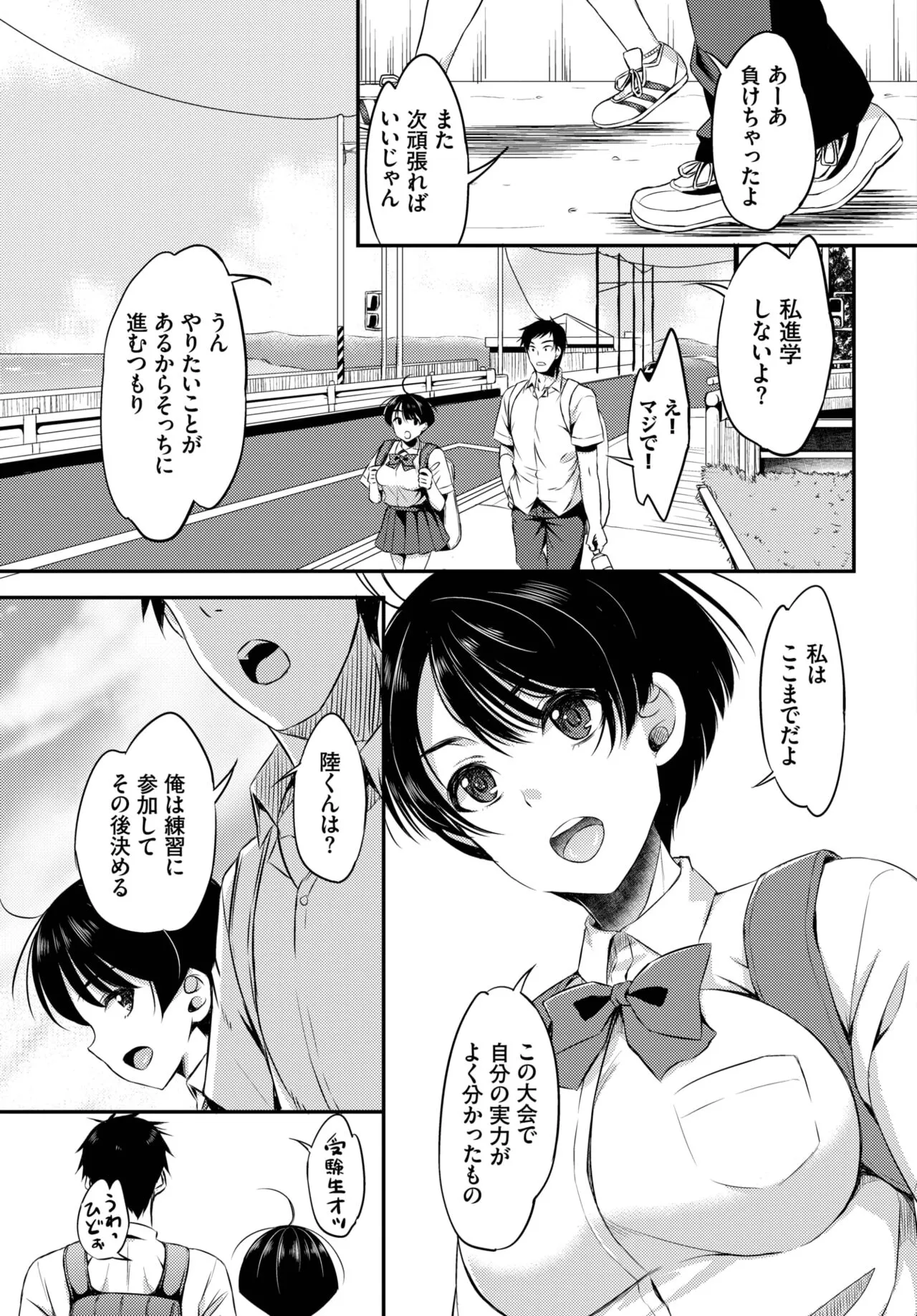 Page 379