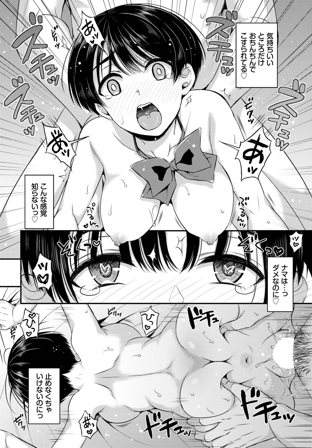 Page 392