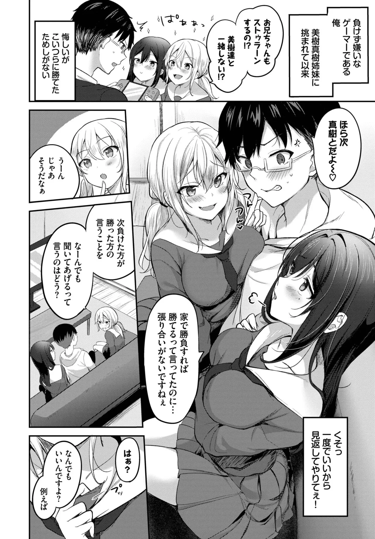 Page 398