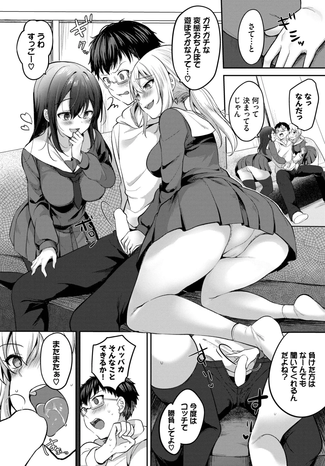 Page 400